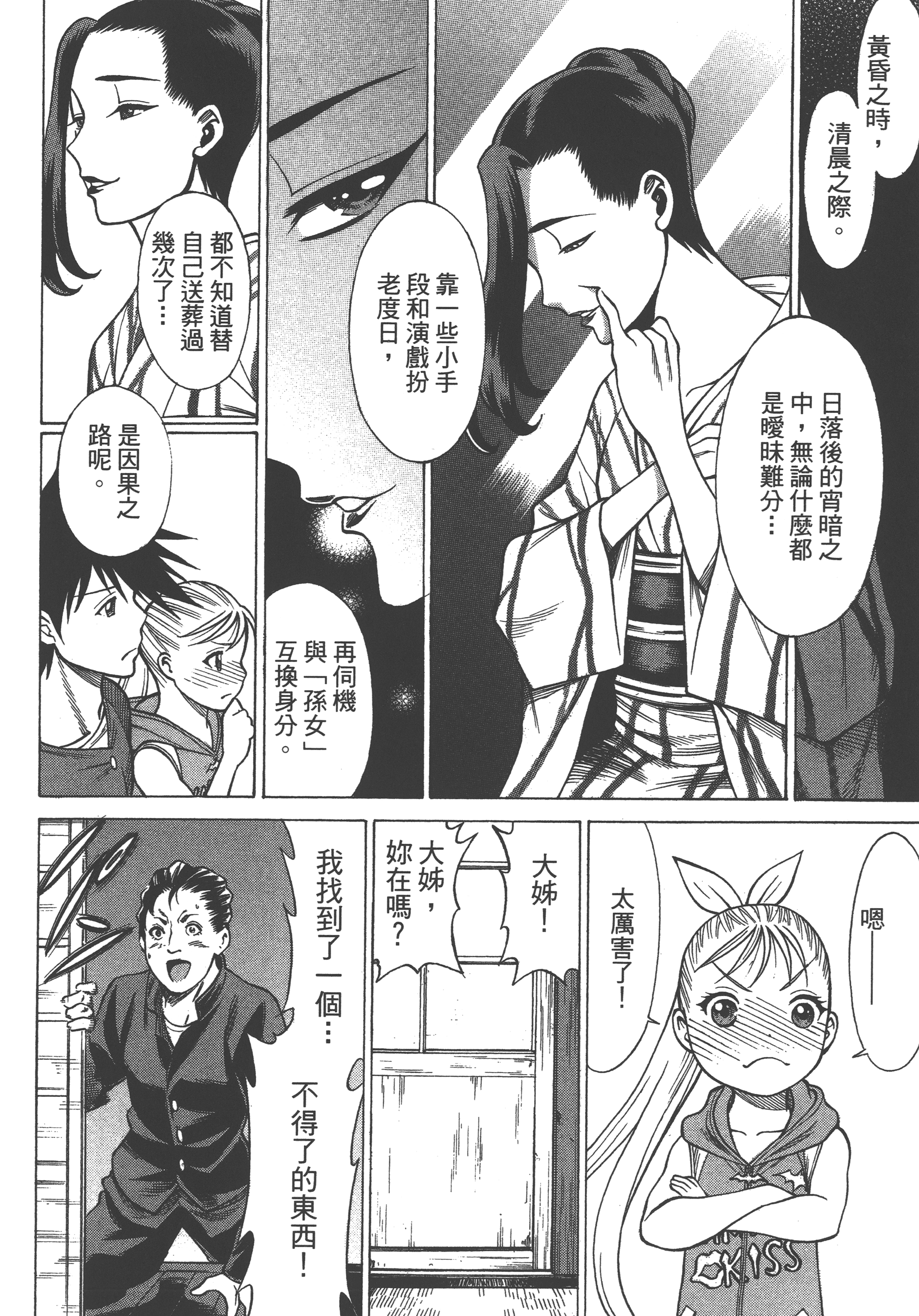 Page 130