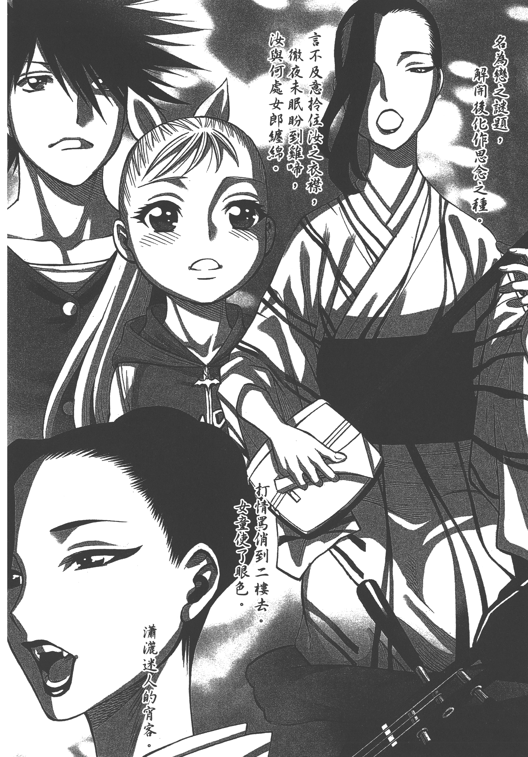 Page 134