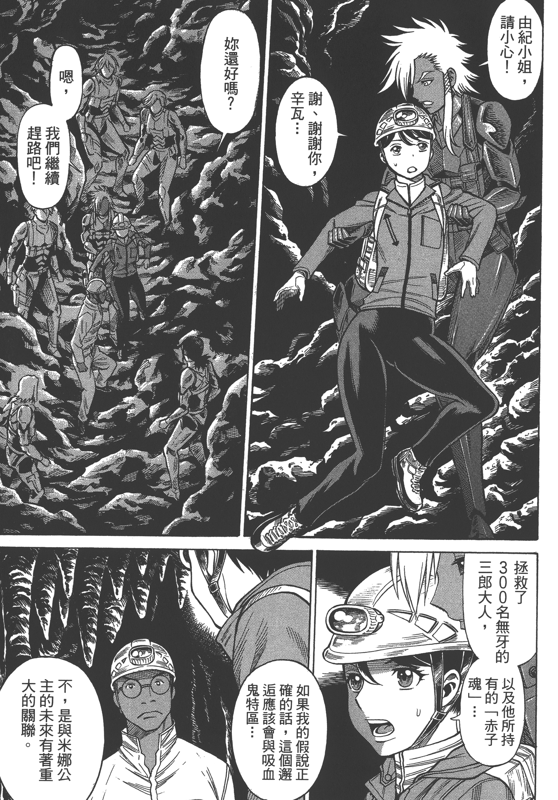 Page 137