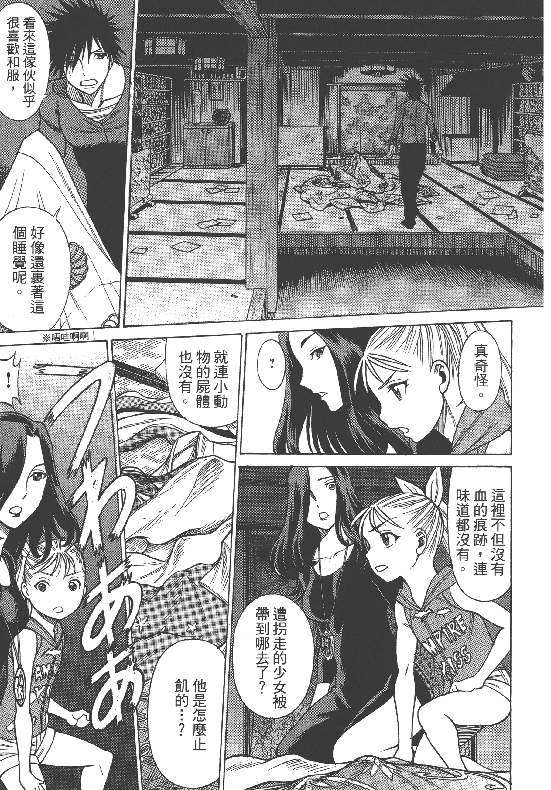 Page 145