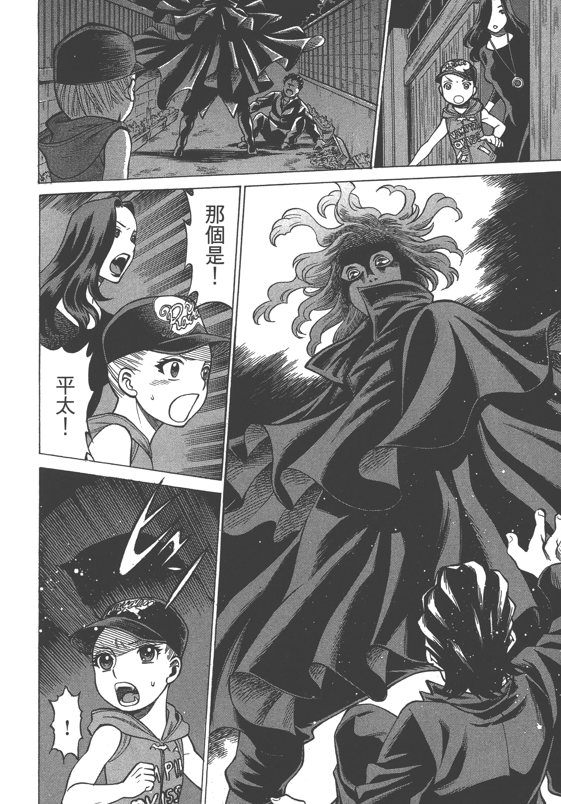Page 146