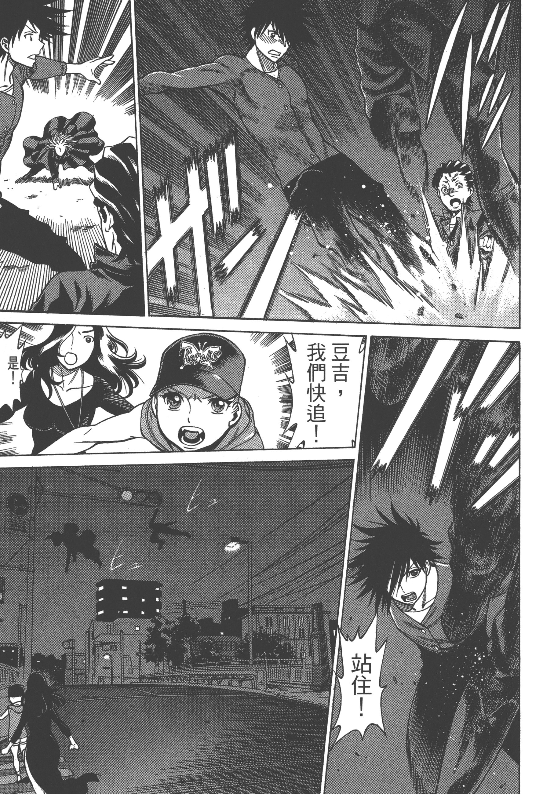 Page 147