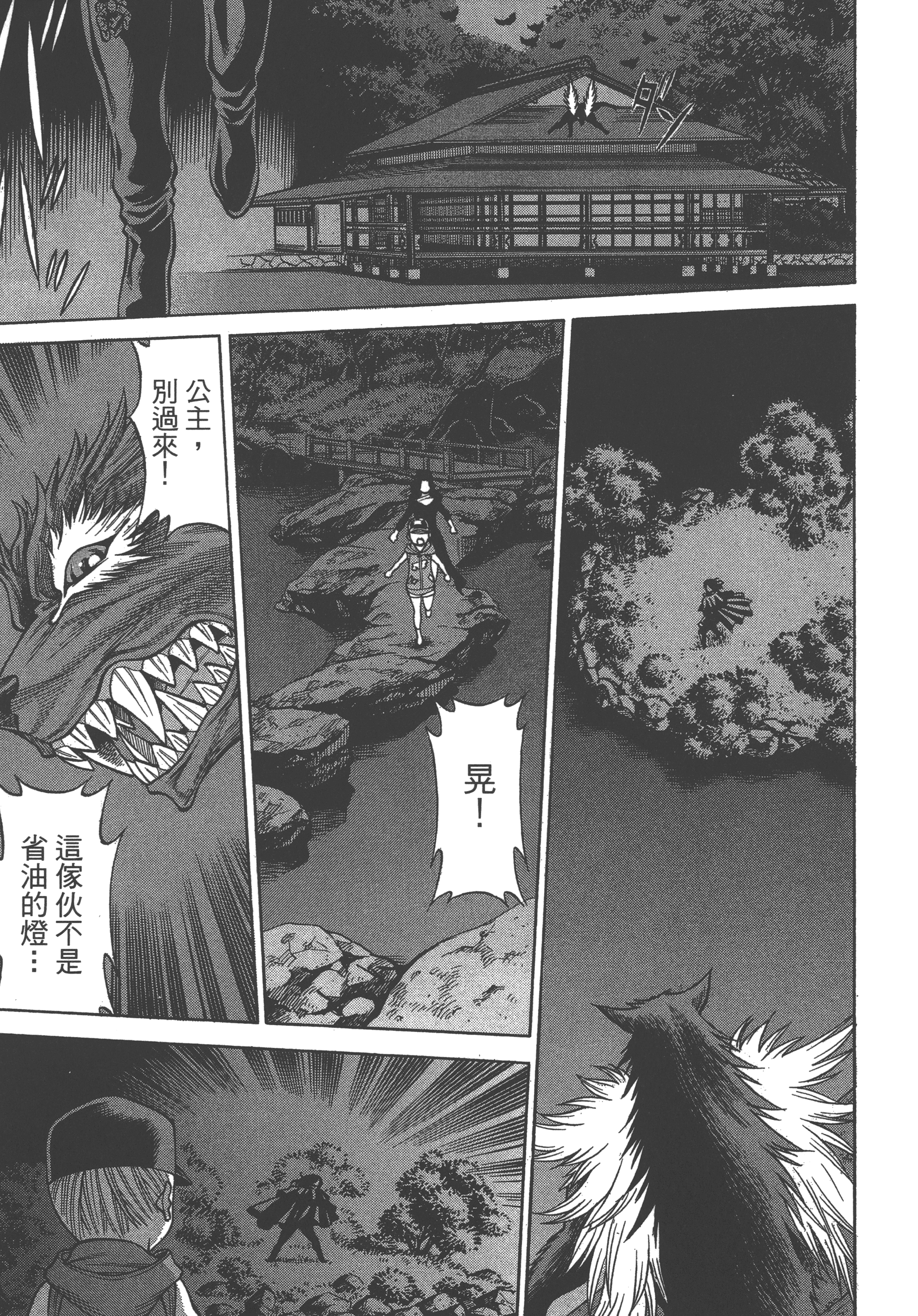 Page 151