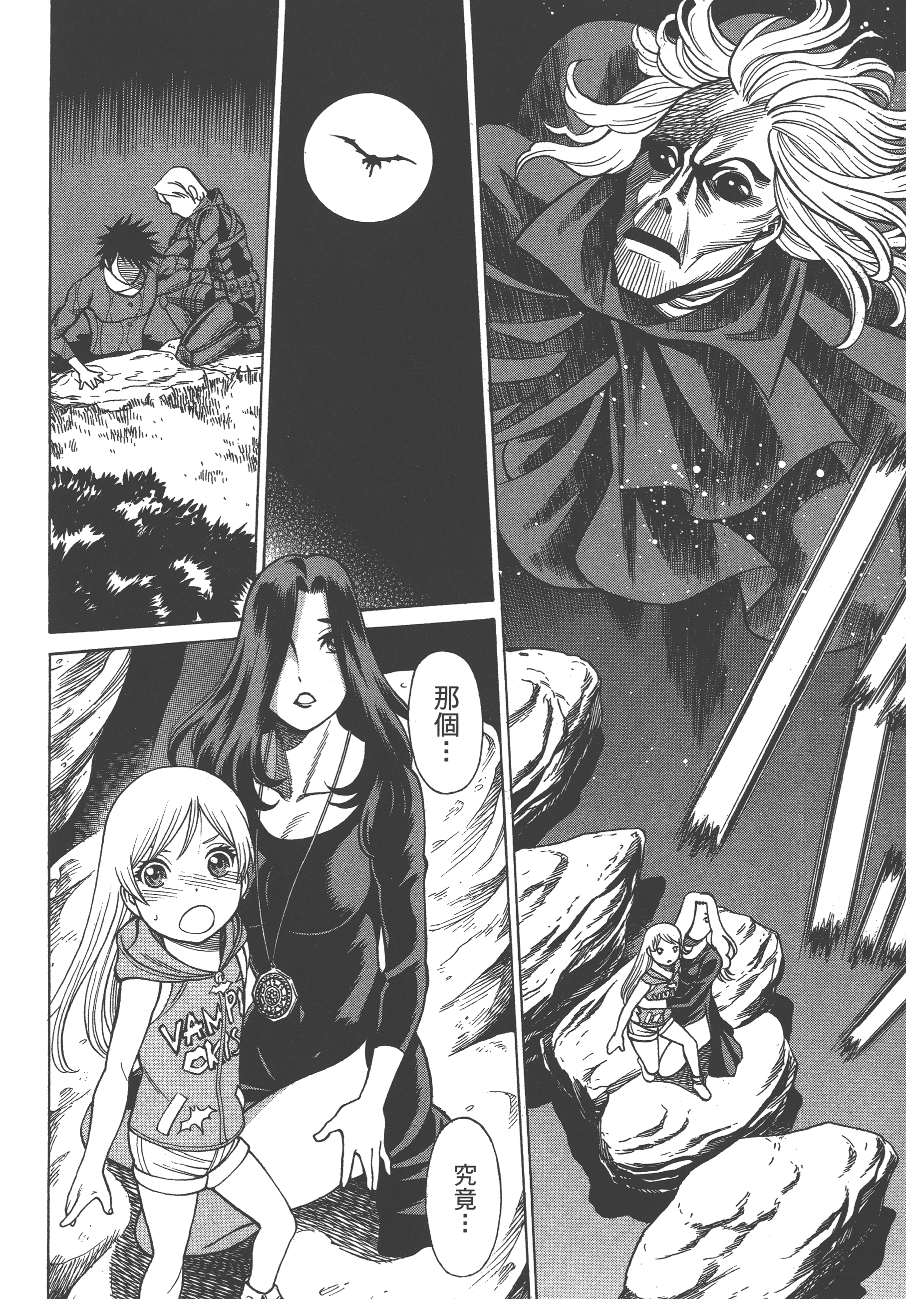 Page 156