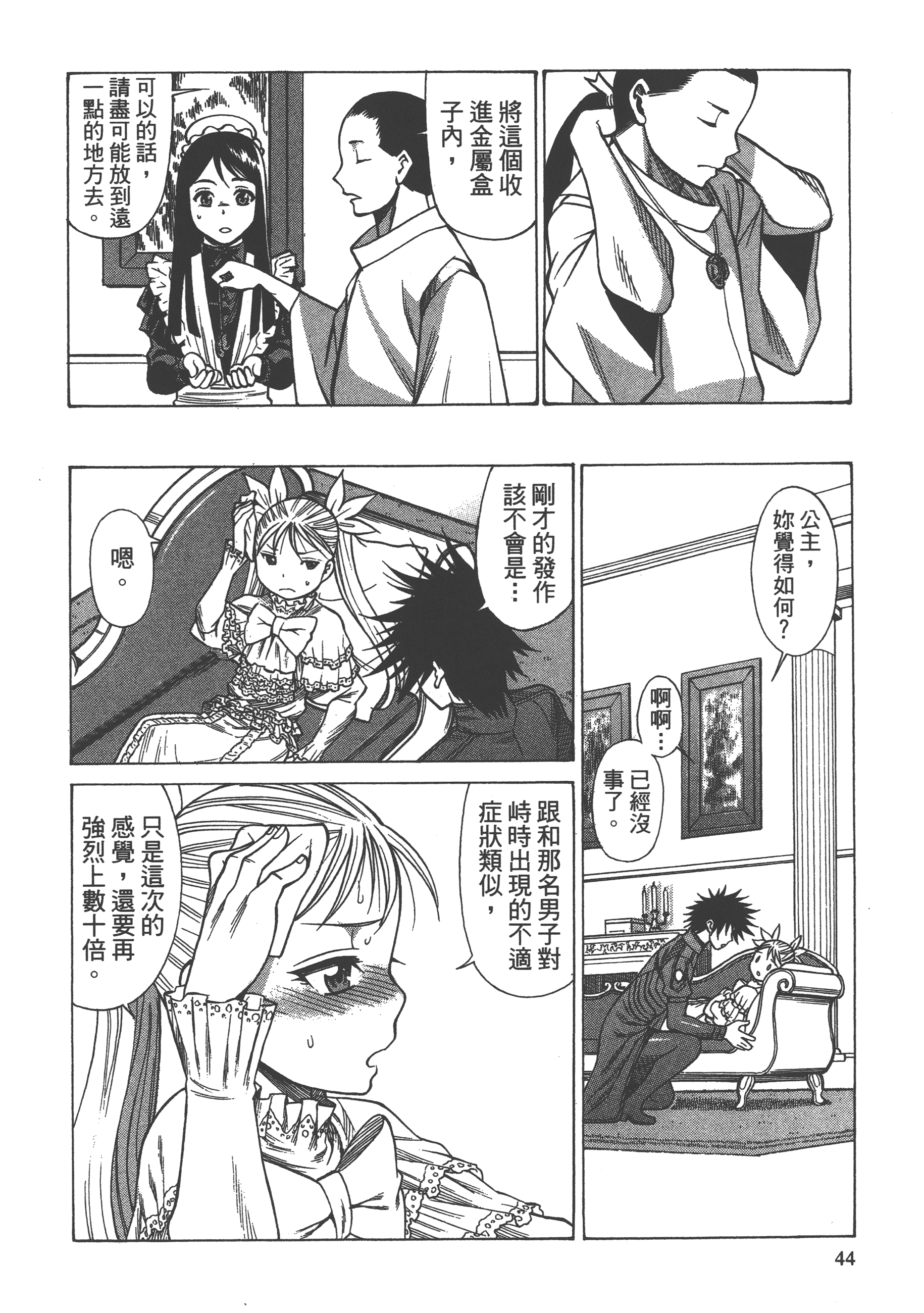 Page 46