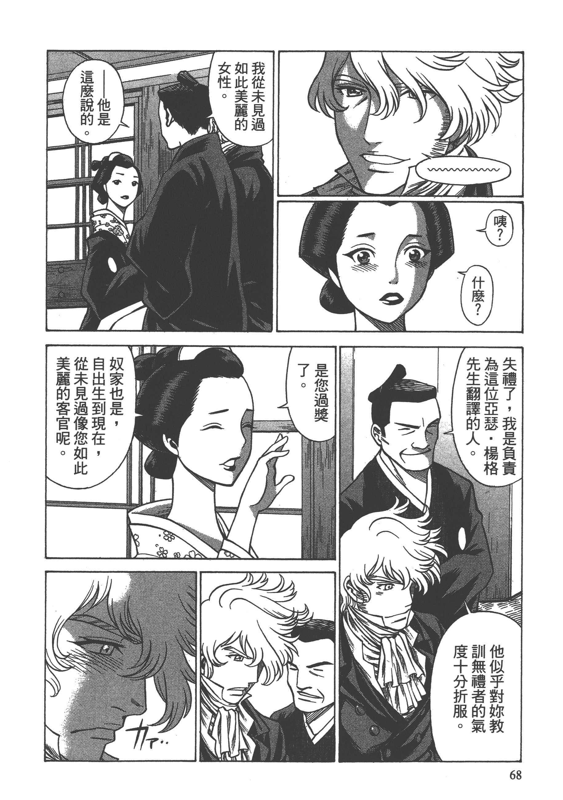 Page 70