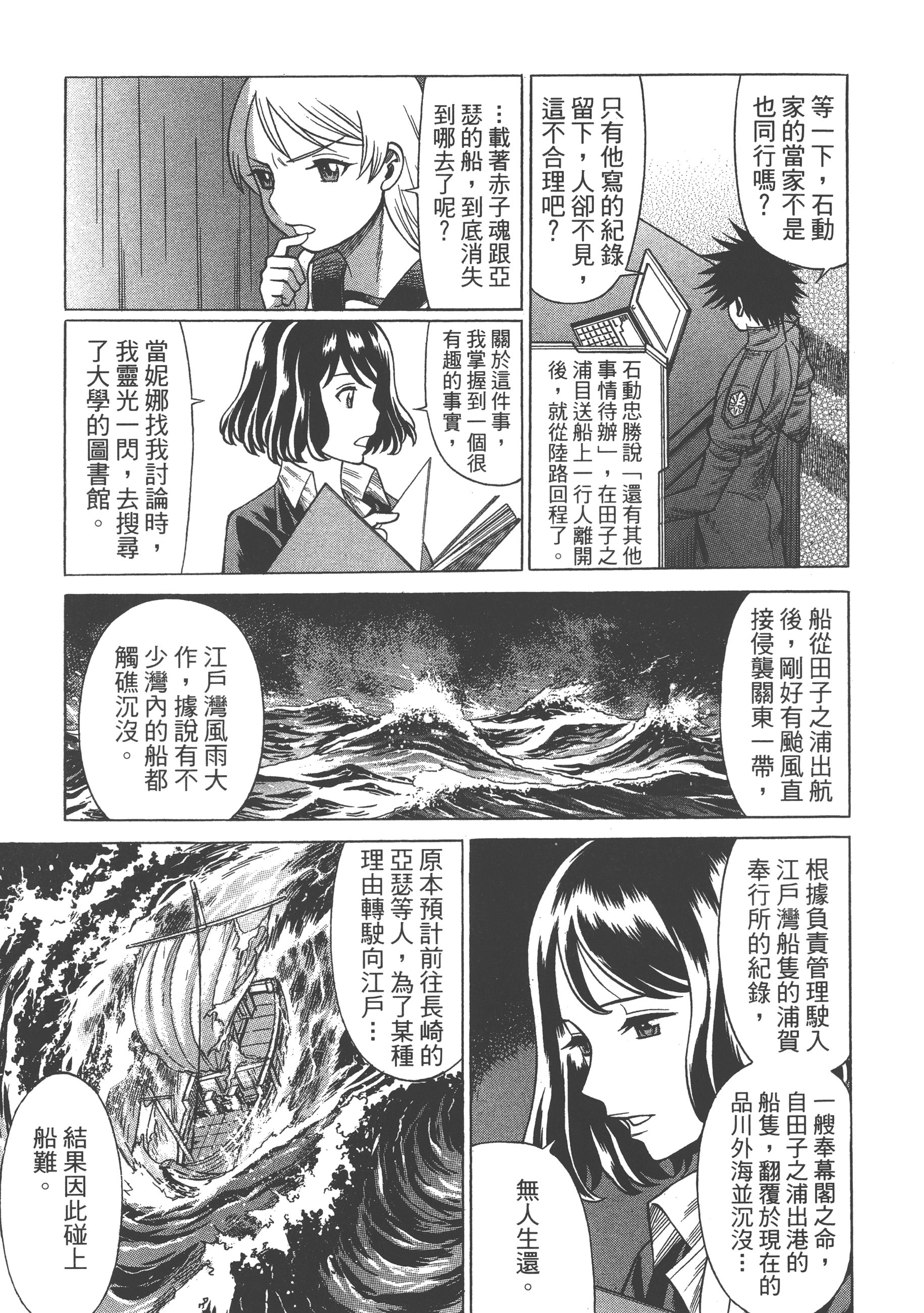 Page 89