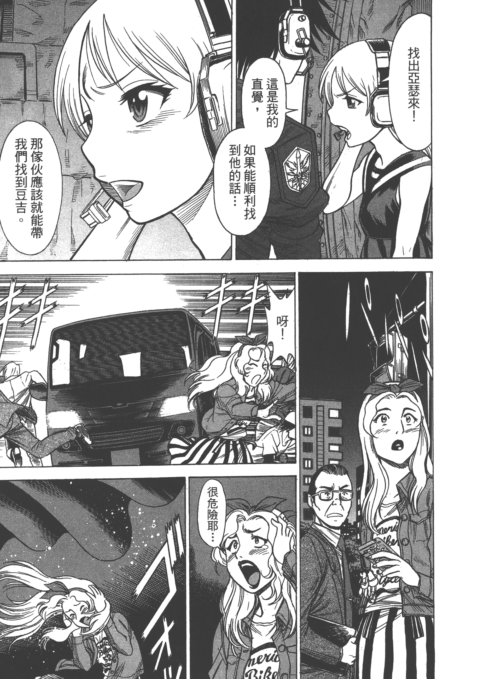 Page 95