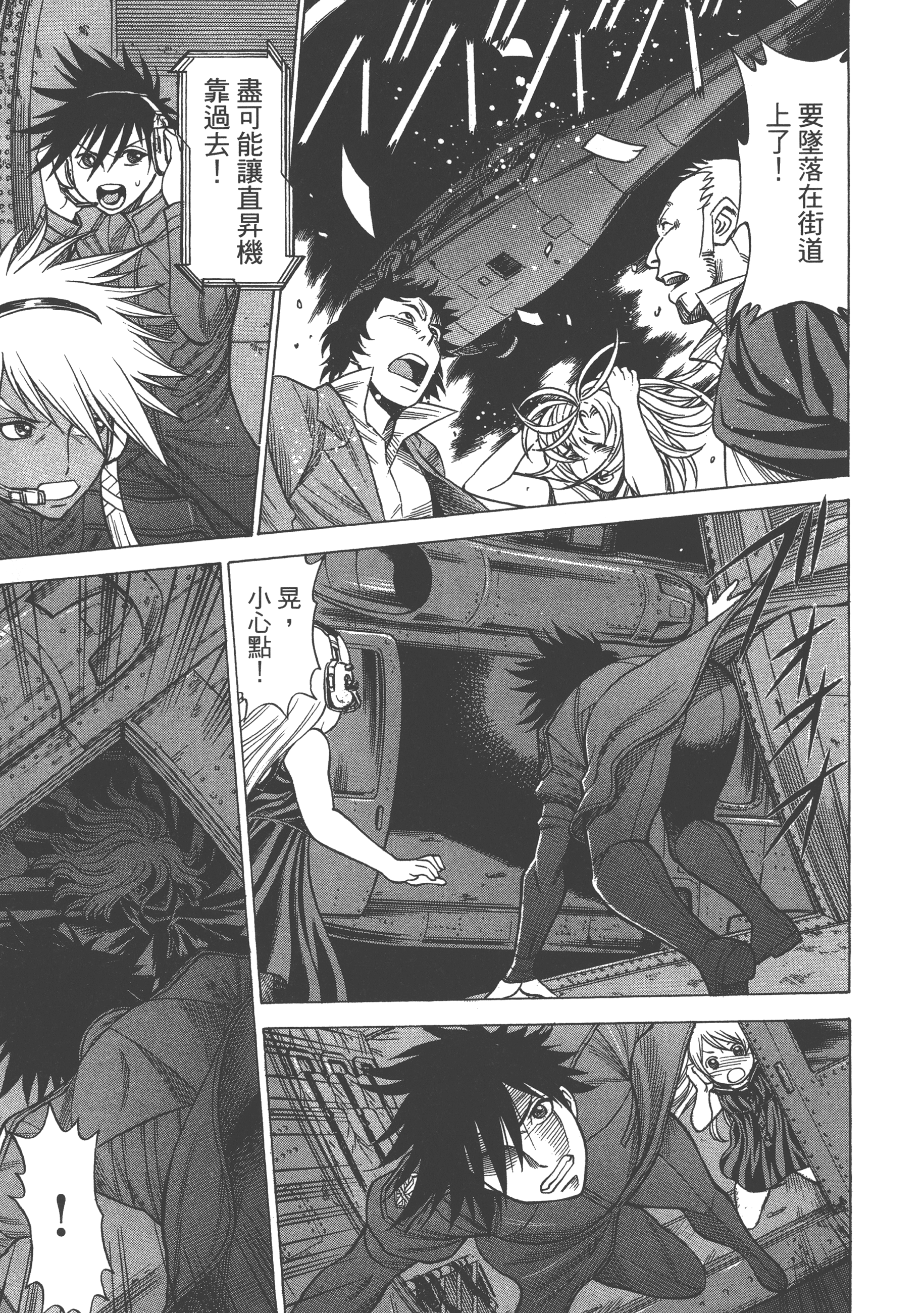 Page 101
