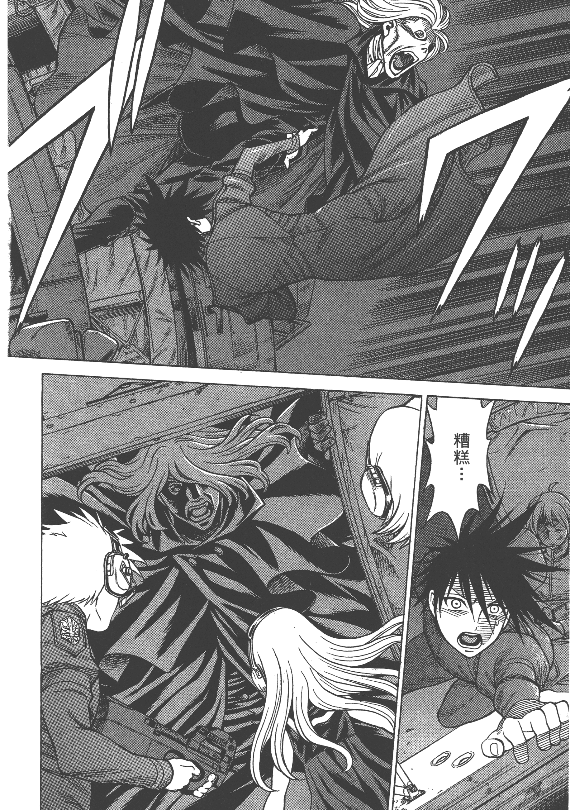 Page 102