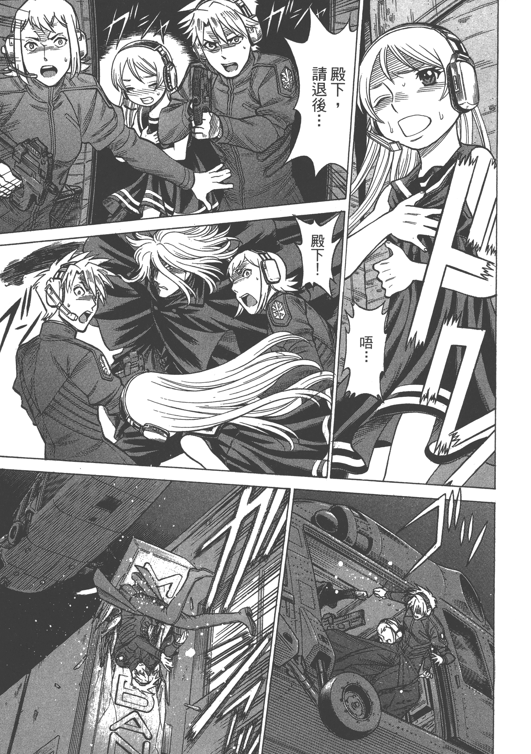 Page 103