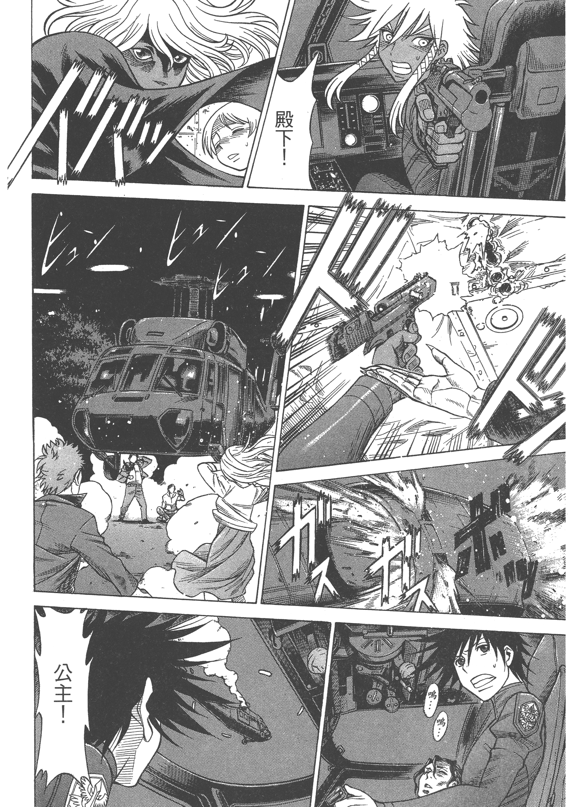 Page 104