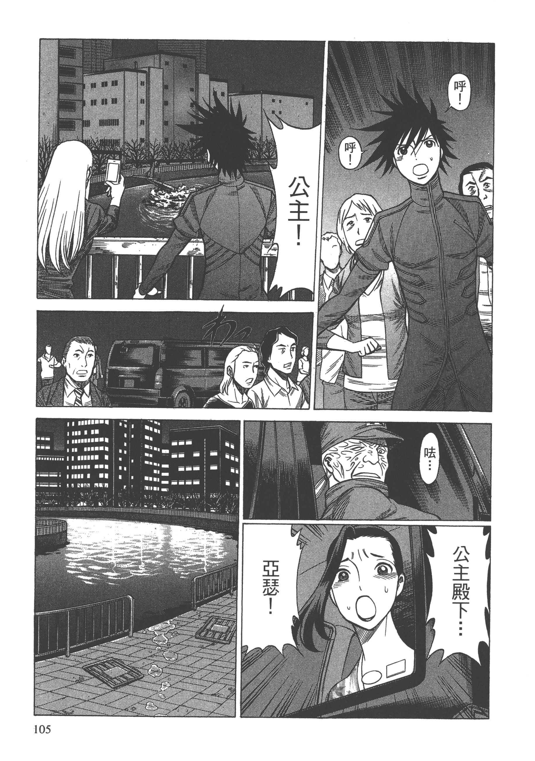 Page 107