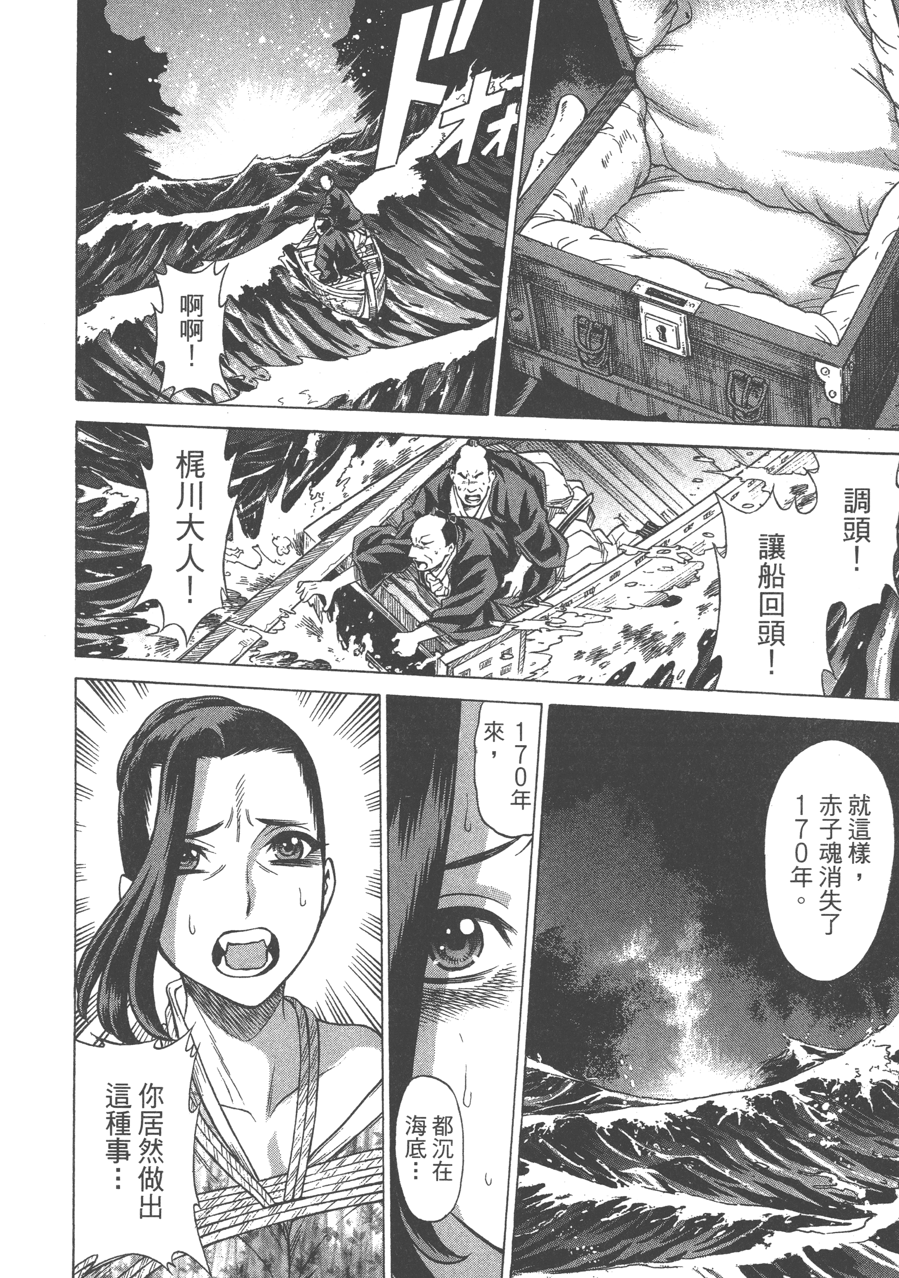 Page 122