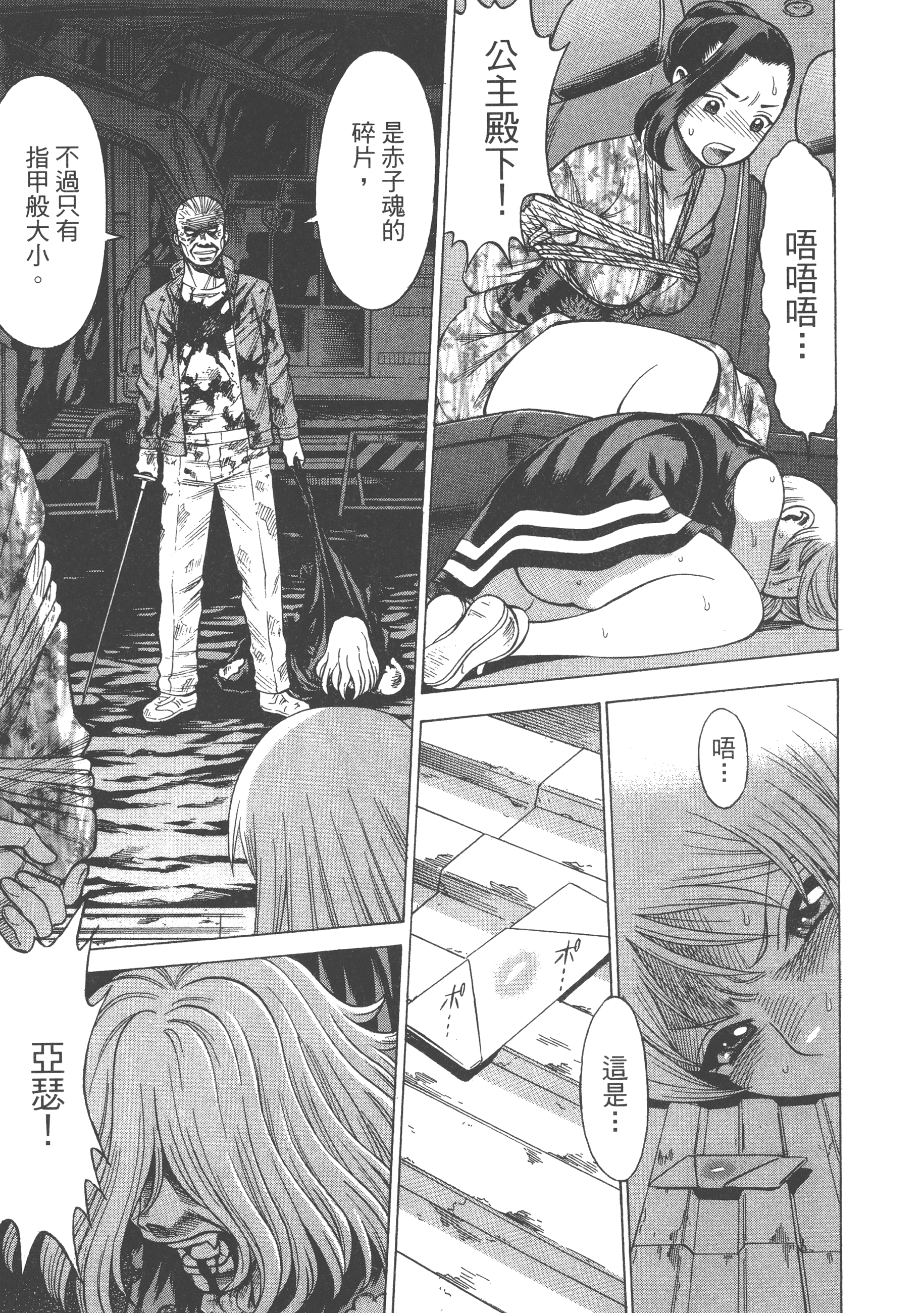 Page 129