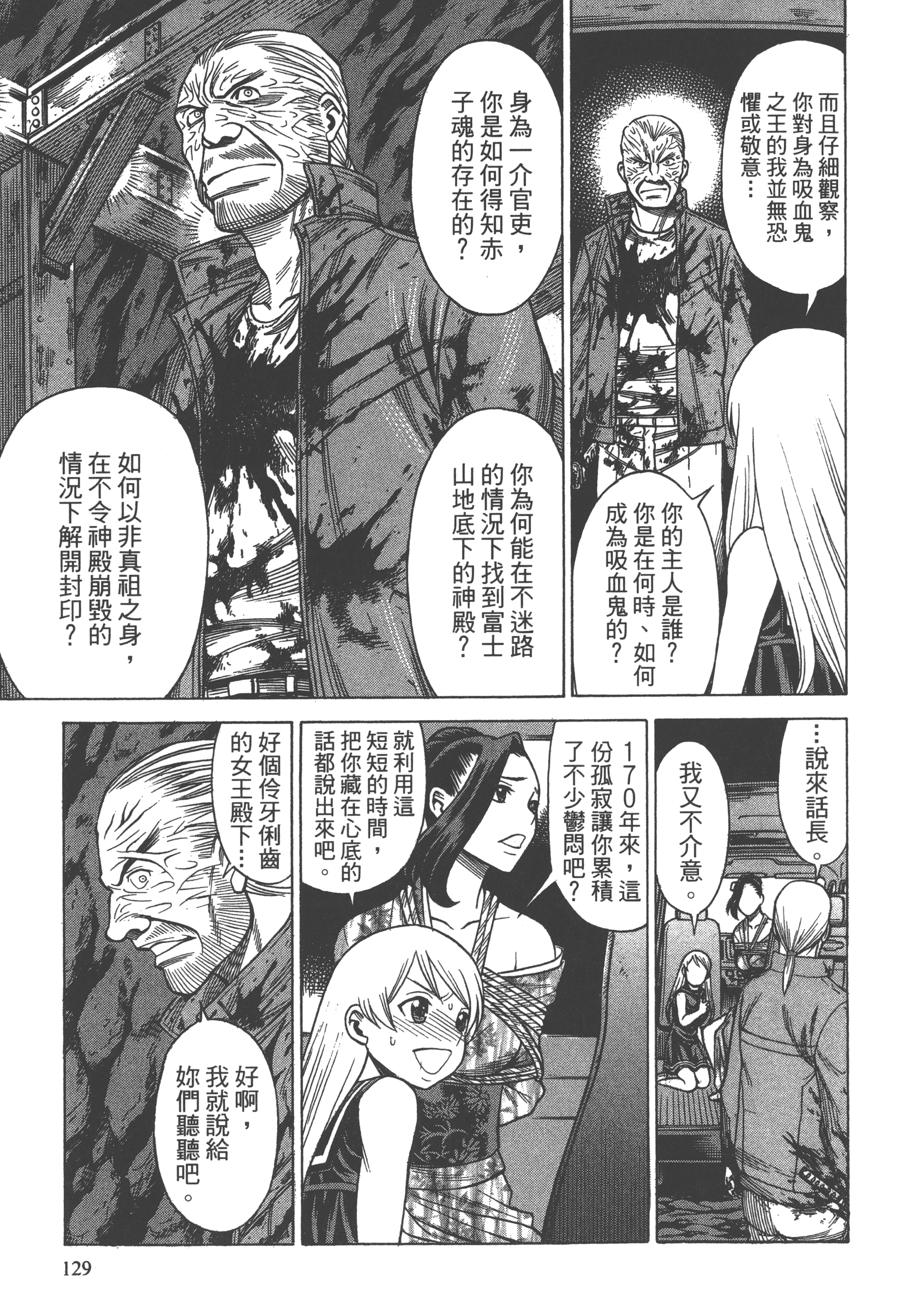 Page 131