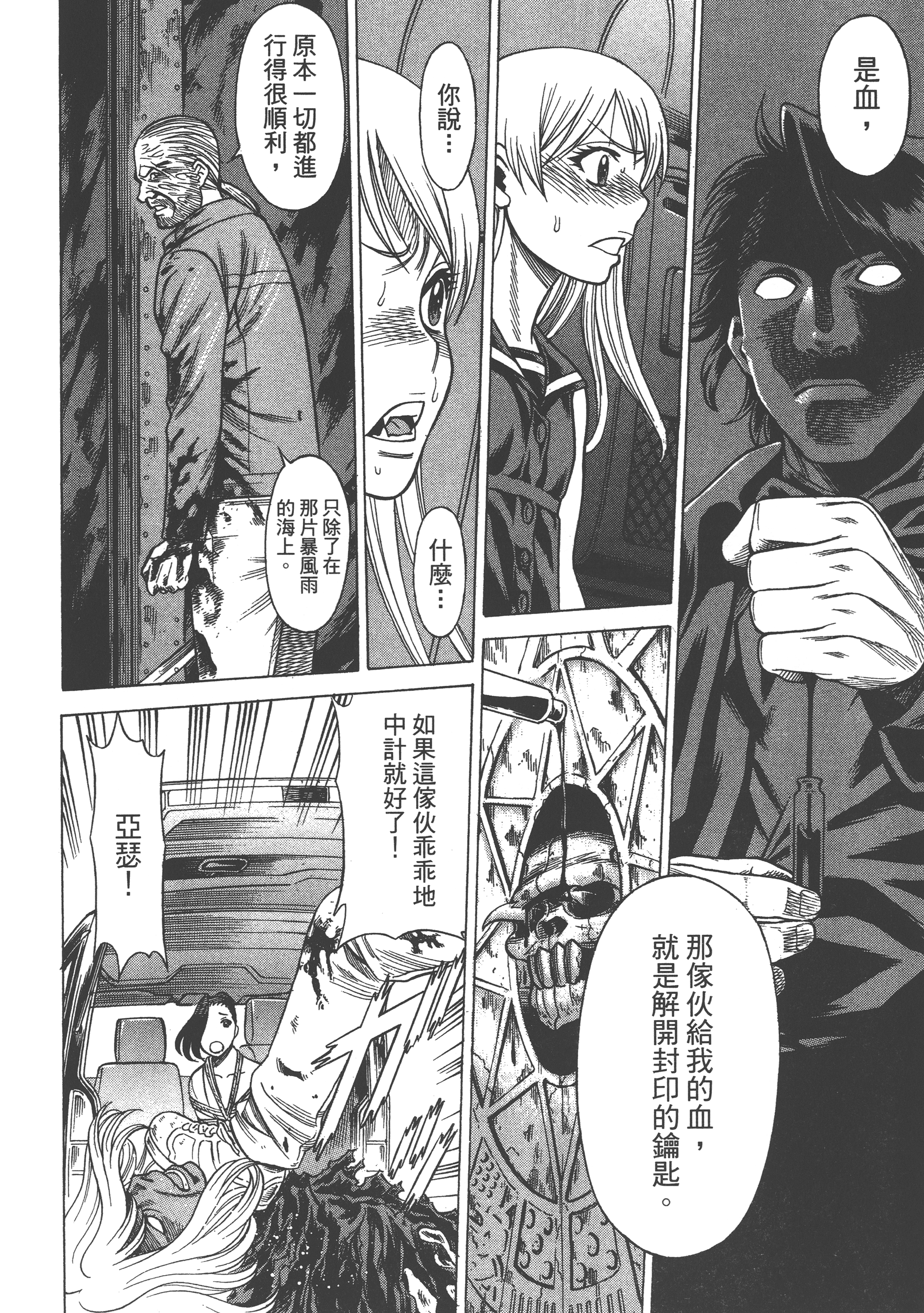 Page 136