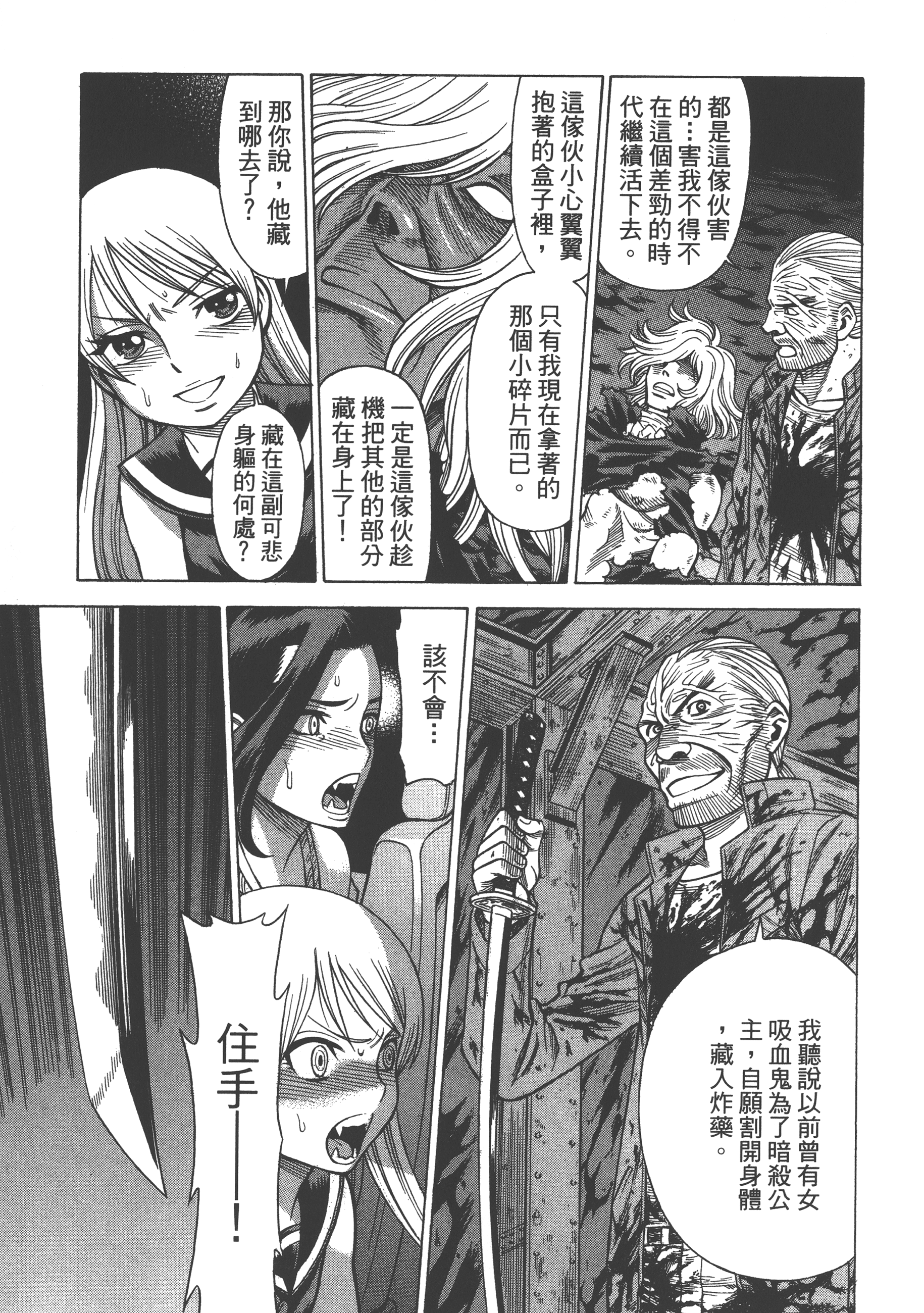 Page 137