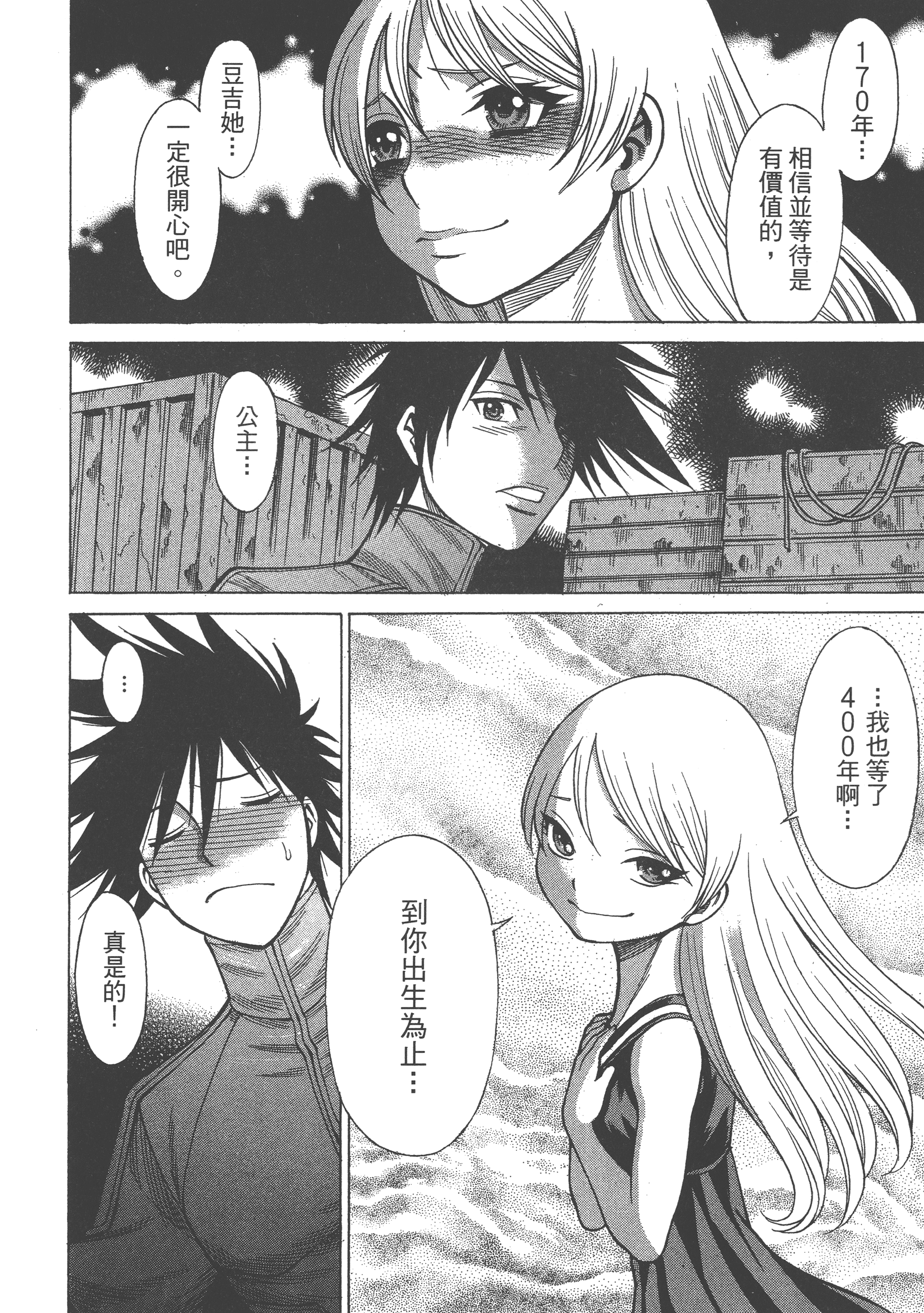 Page 156