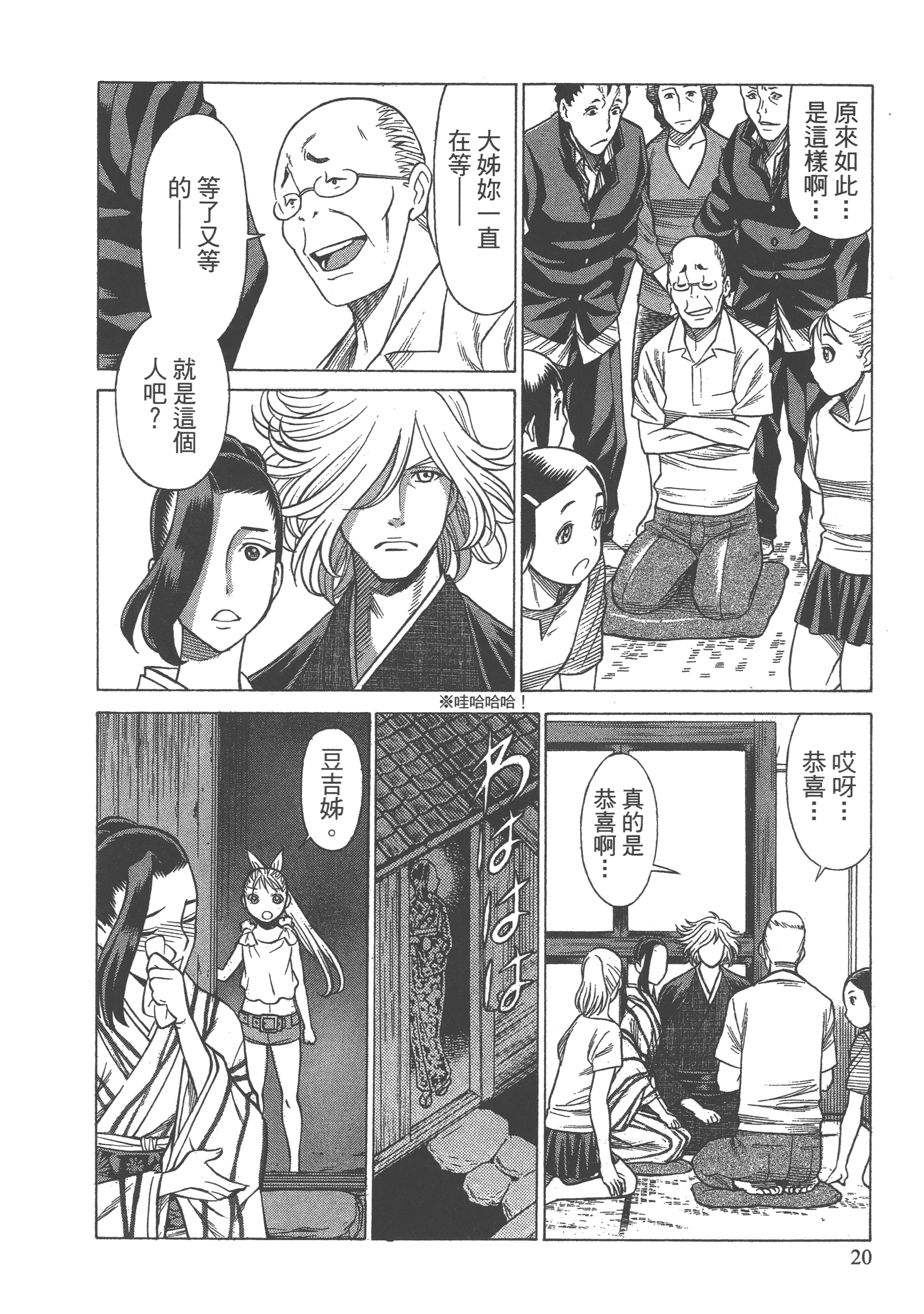 Page 22