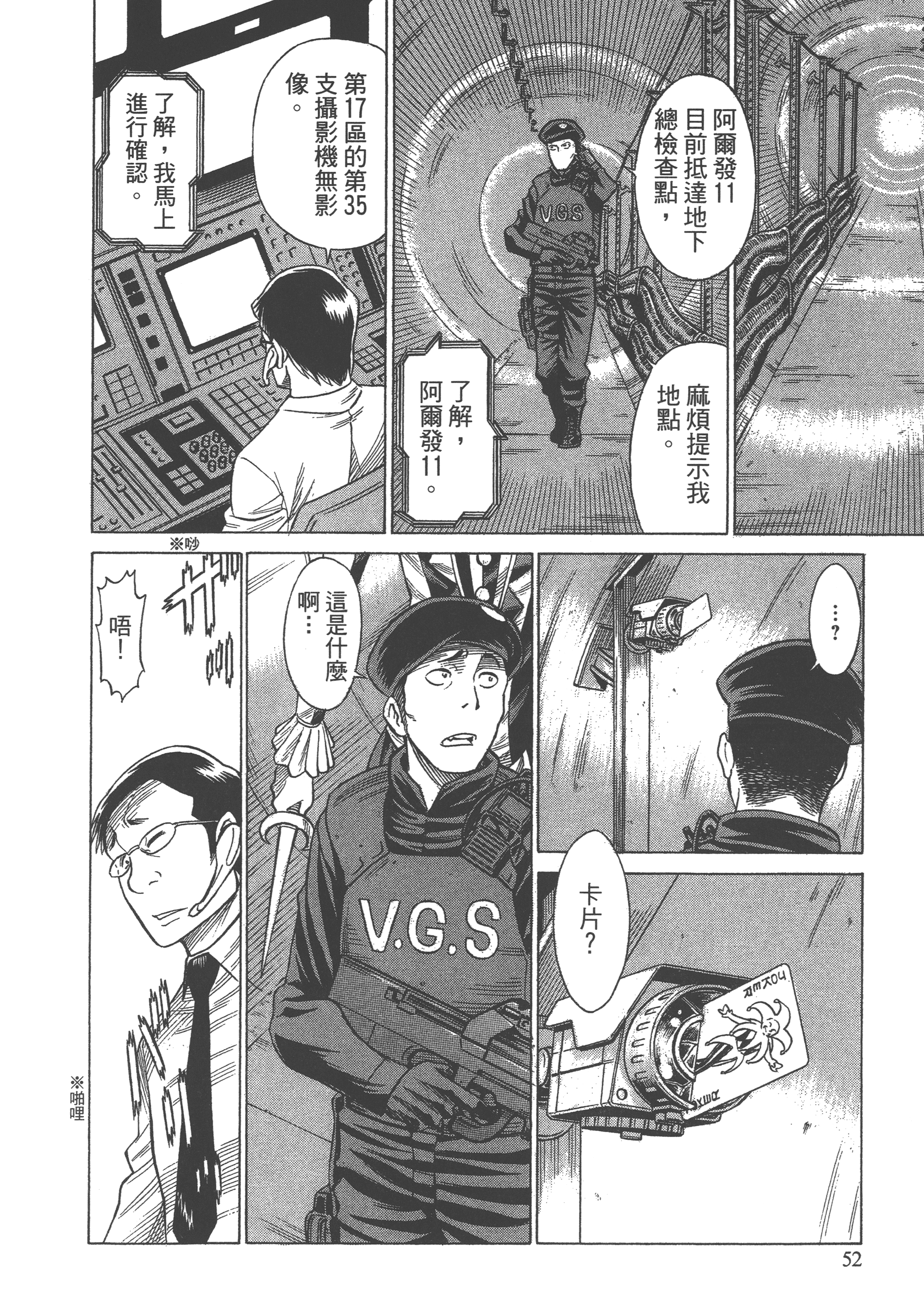 Page 54