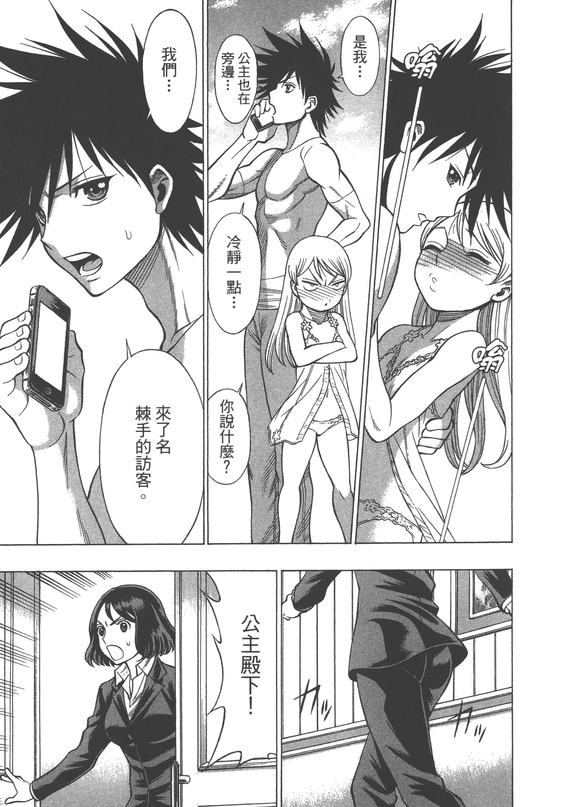 Page 63