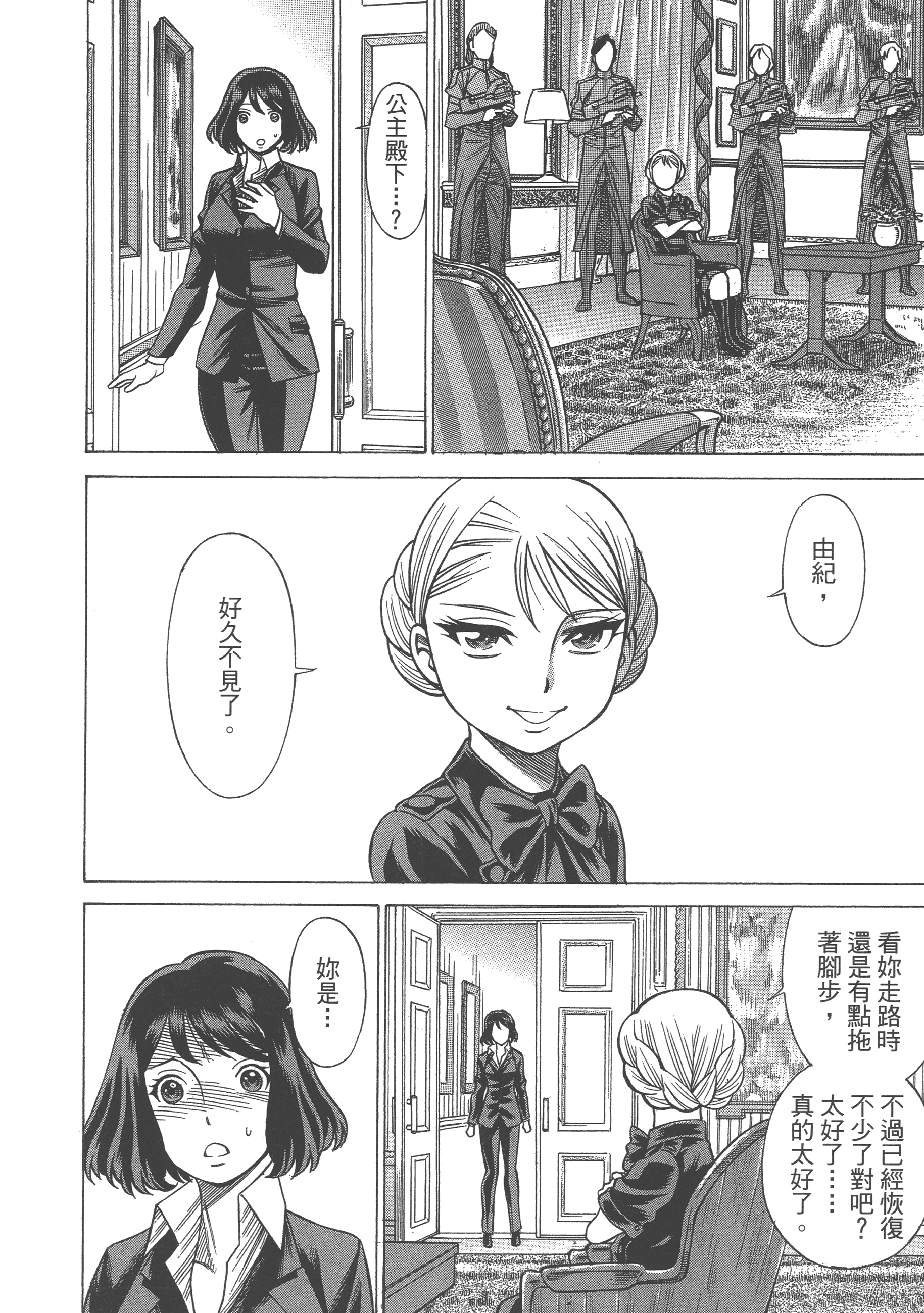 Page 64