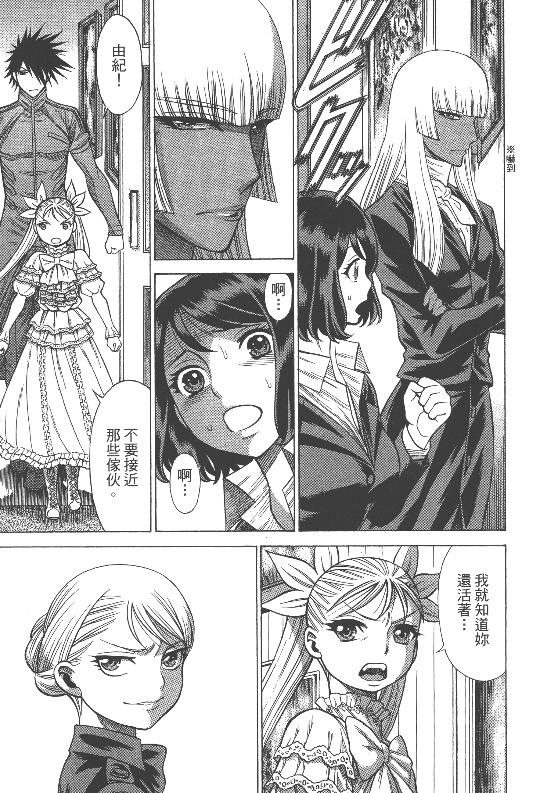 Page 65