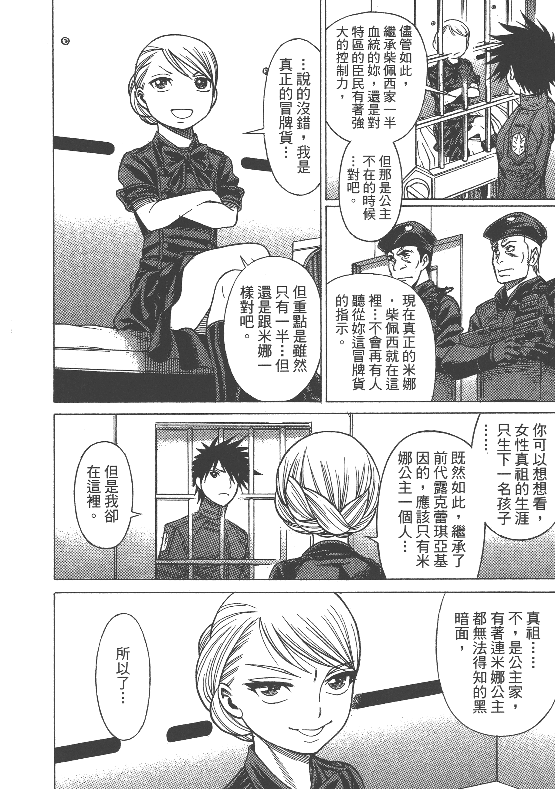 Page 78