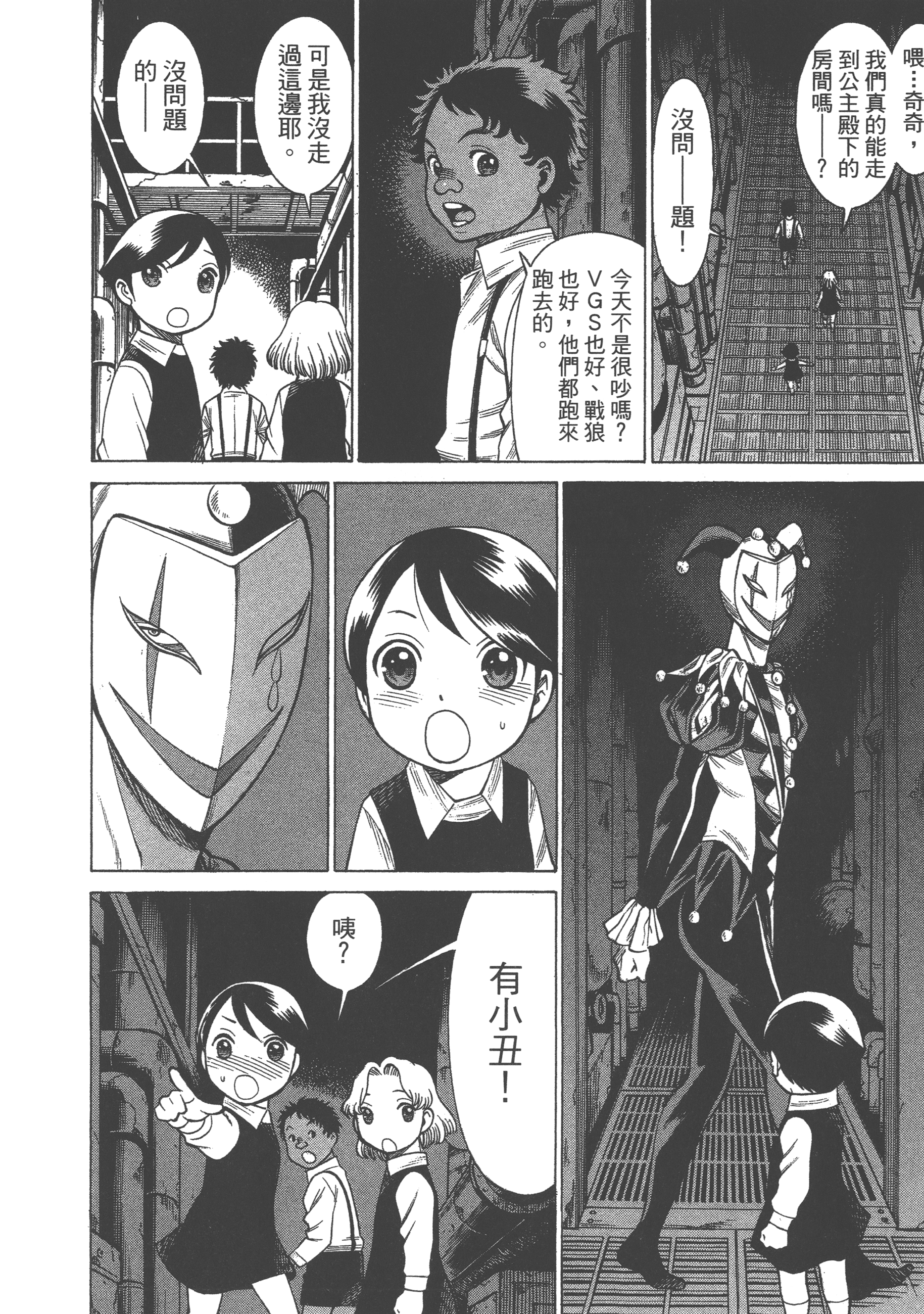 Page 82