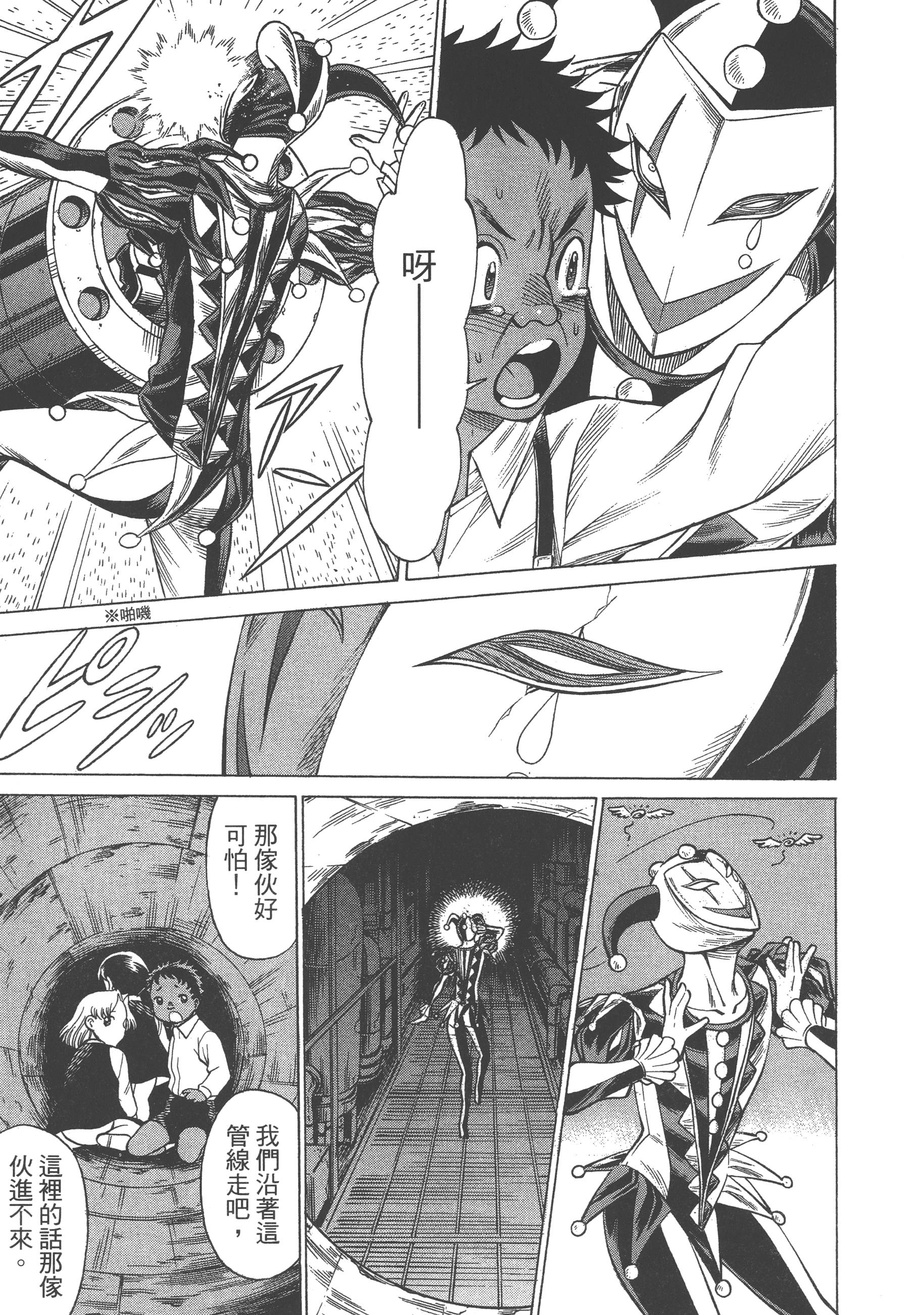 Page 85