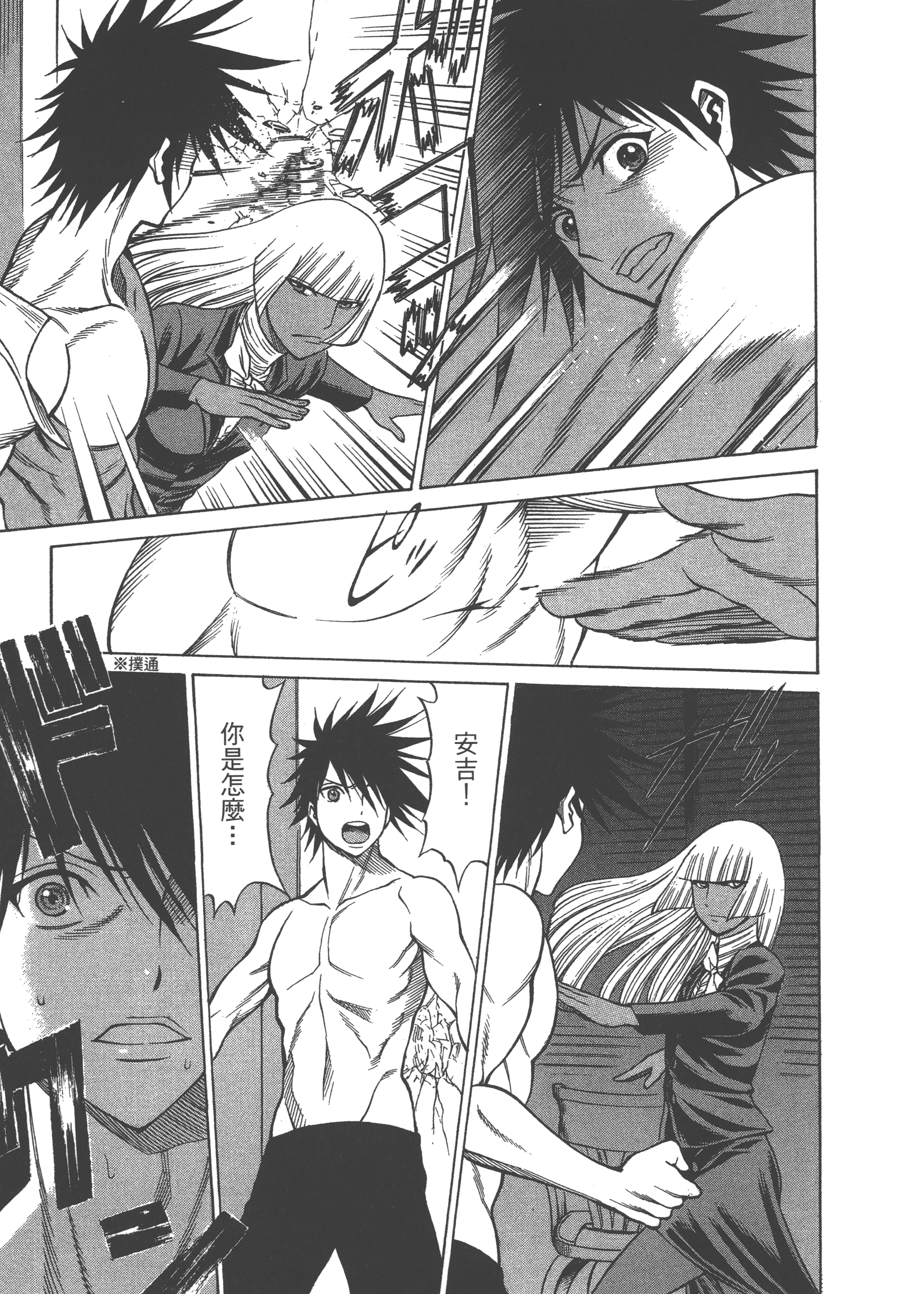 Page 91