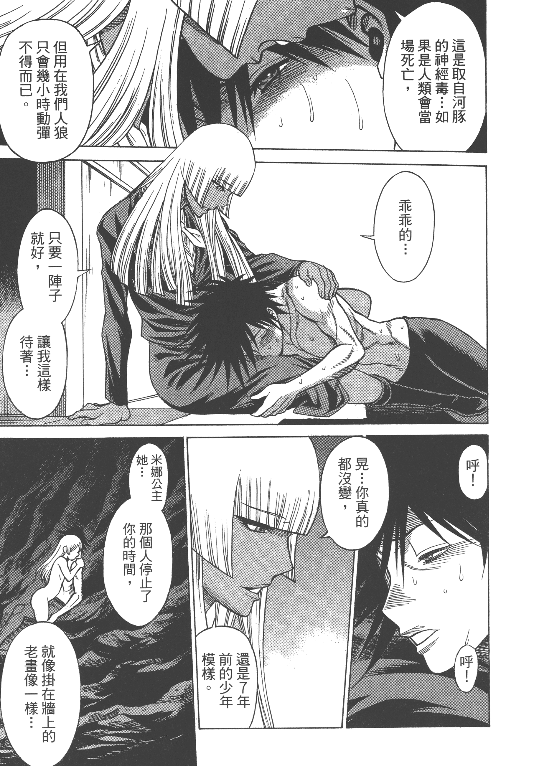 Page 93