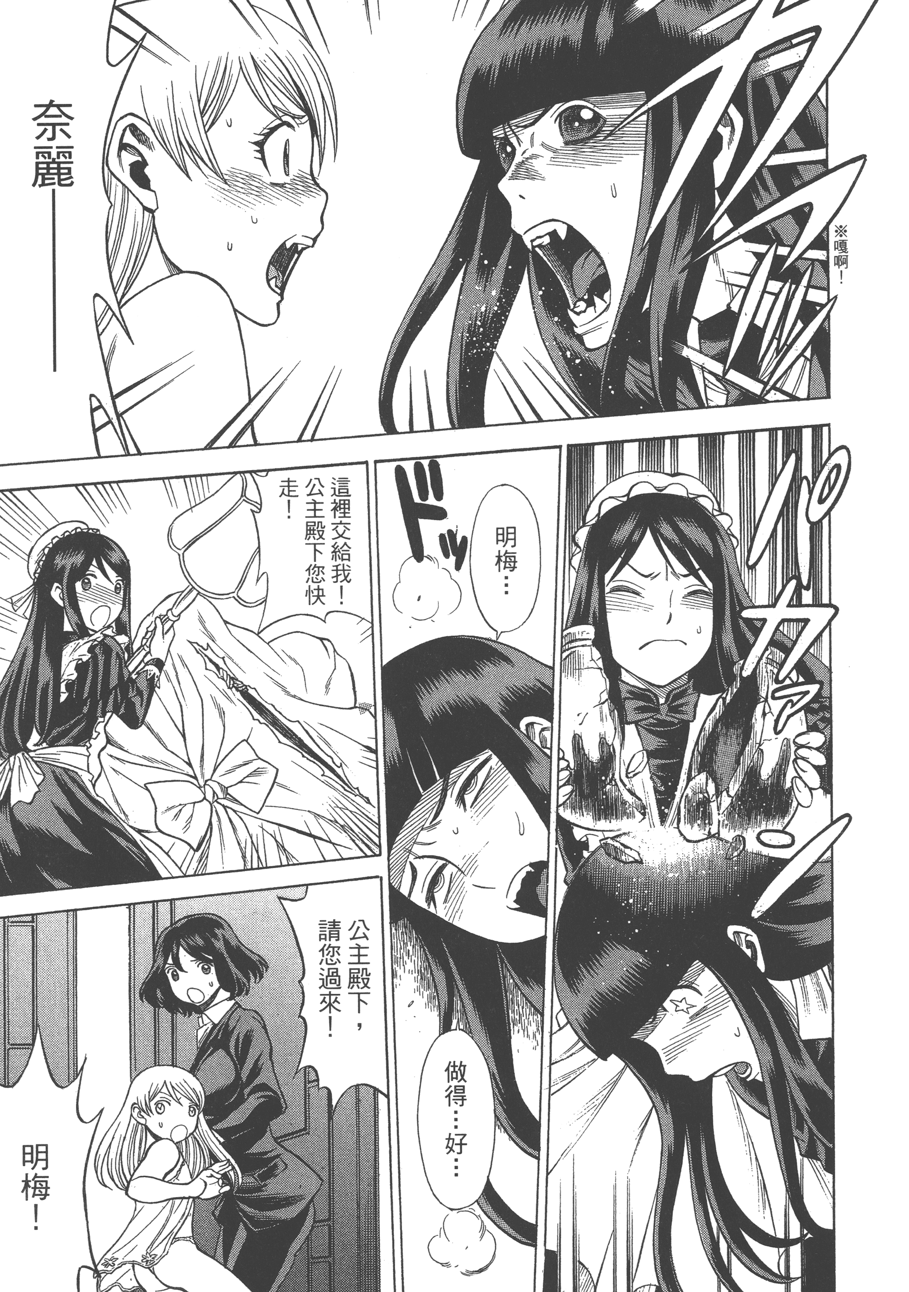 Page 97