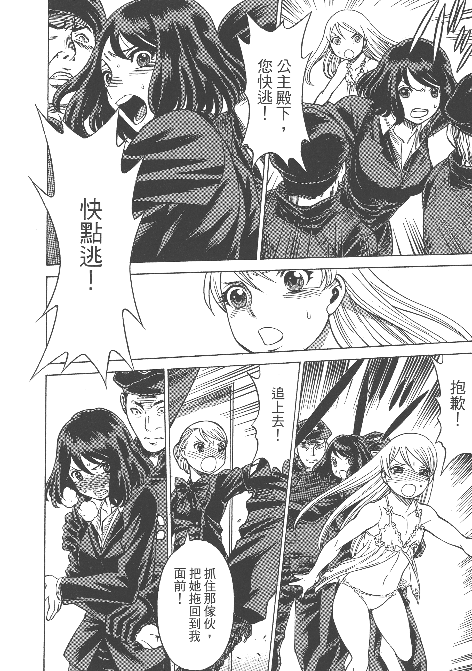 Page 100