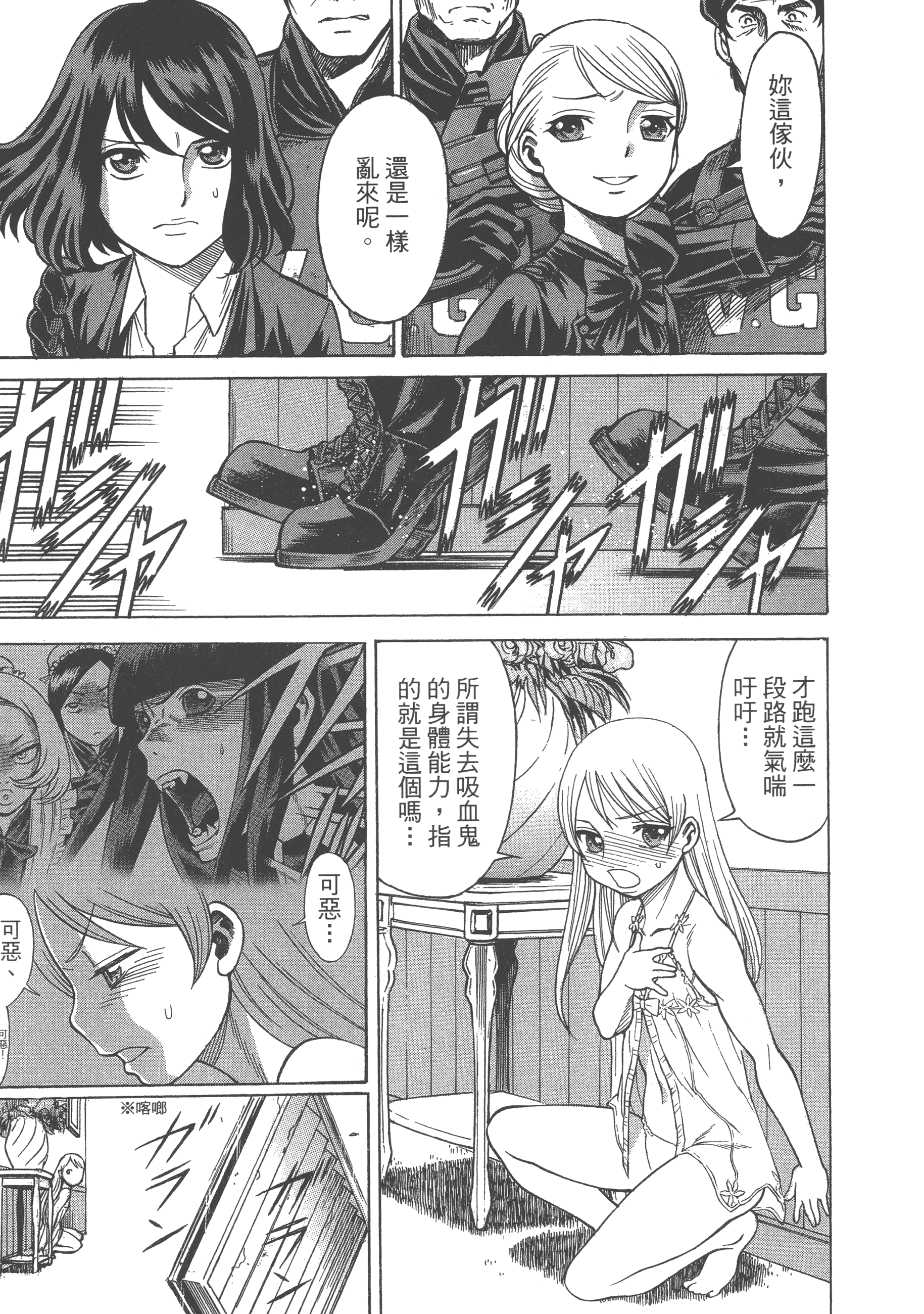 Page 101