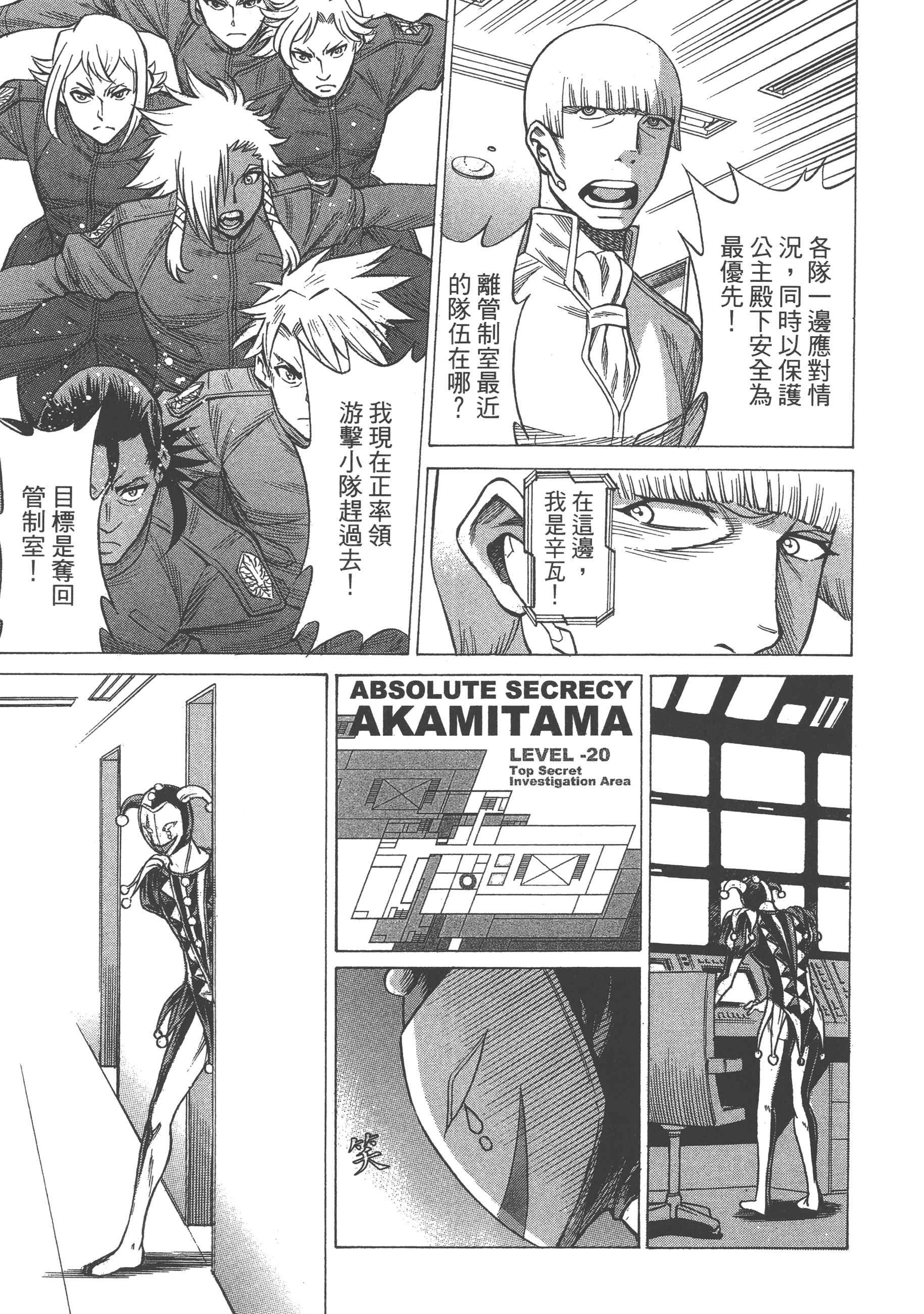 Page 105