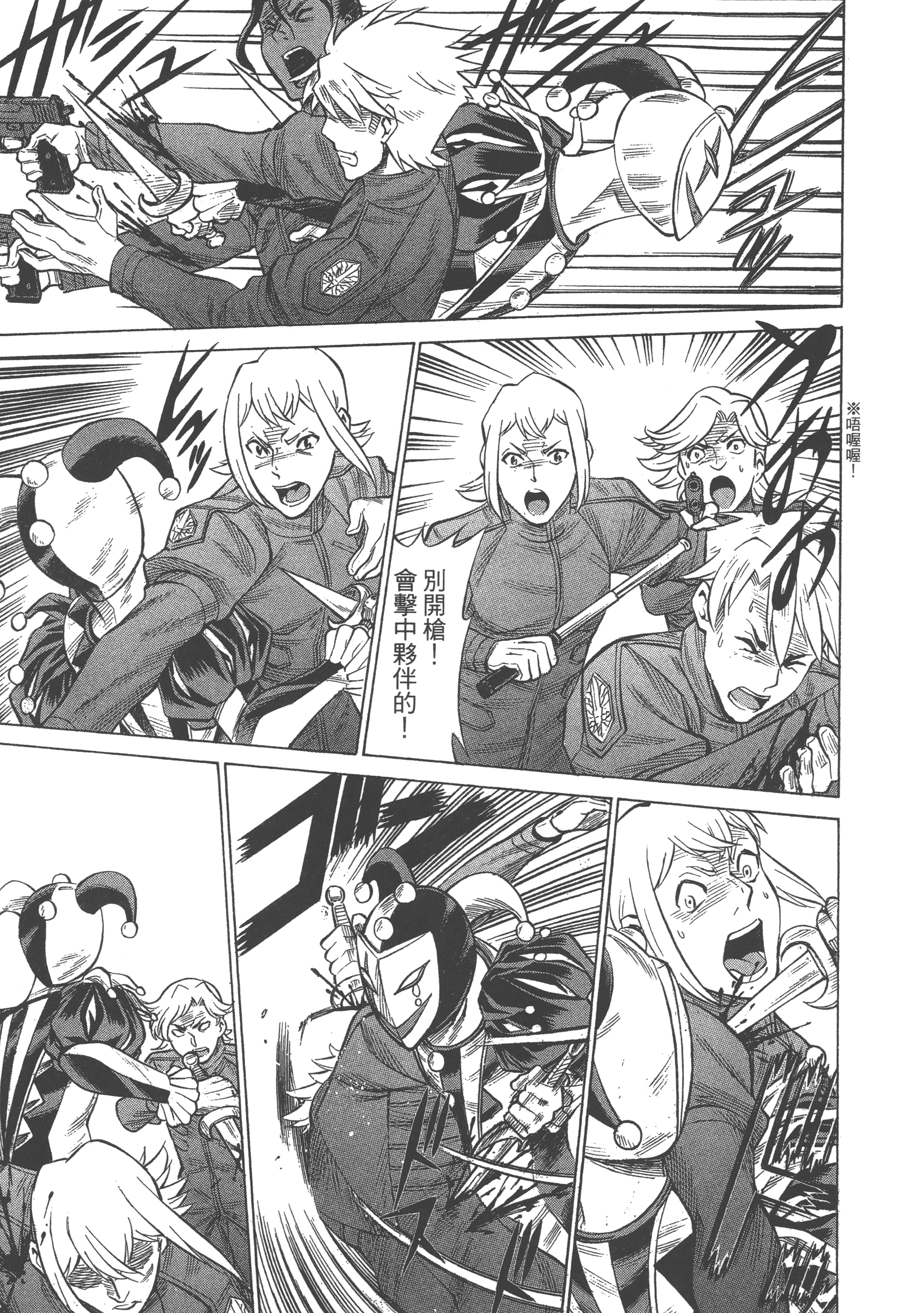 Page 107