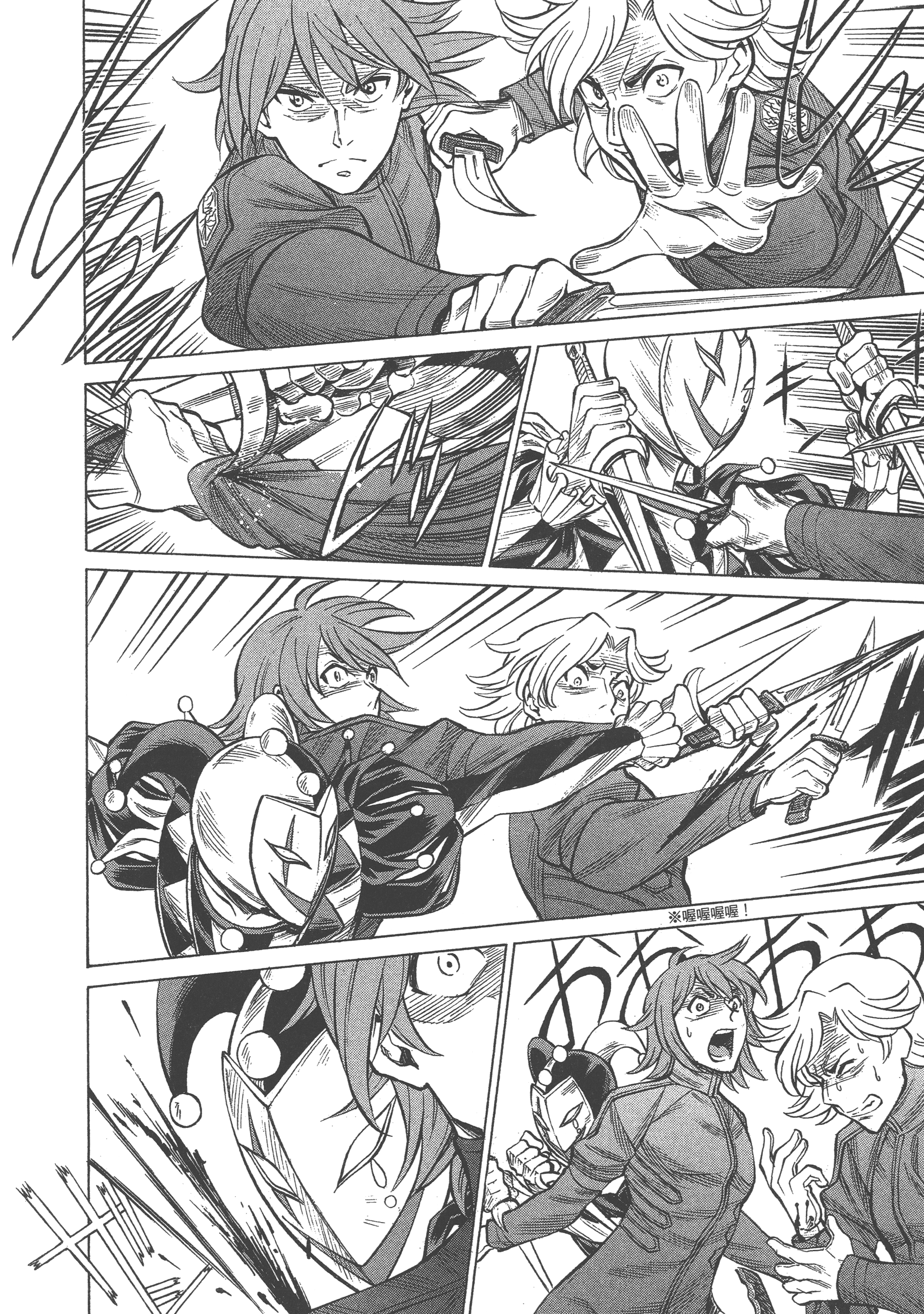 Page 108