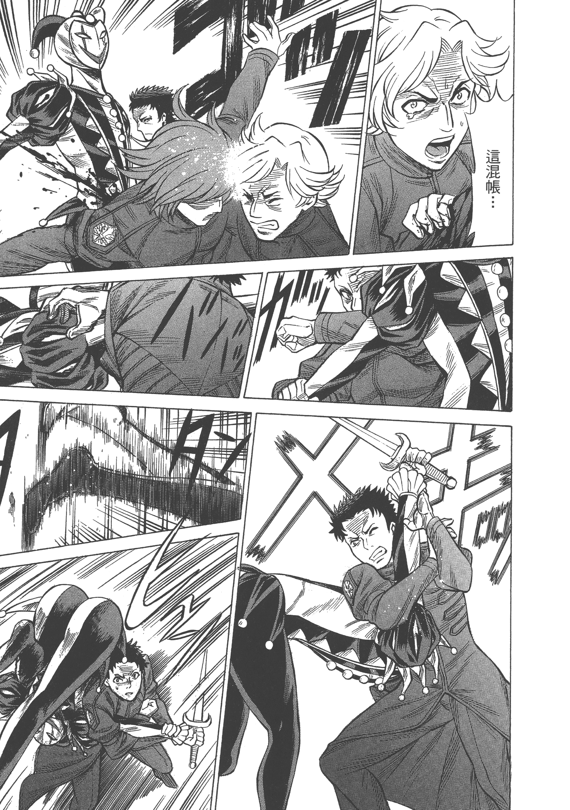 Page 109