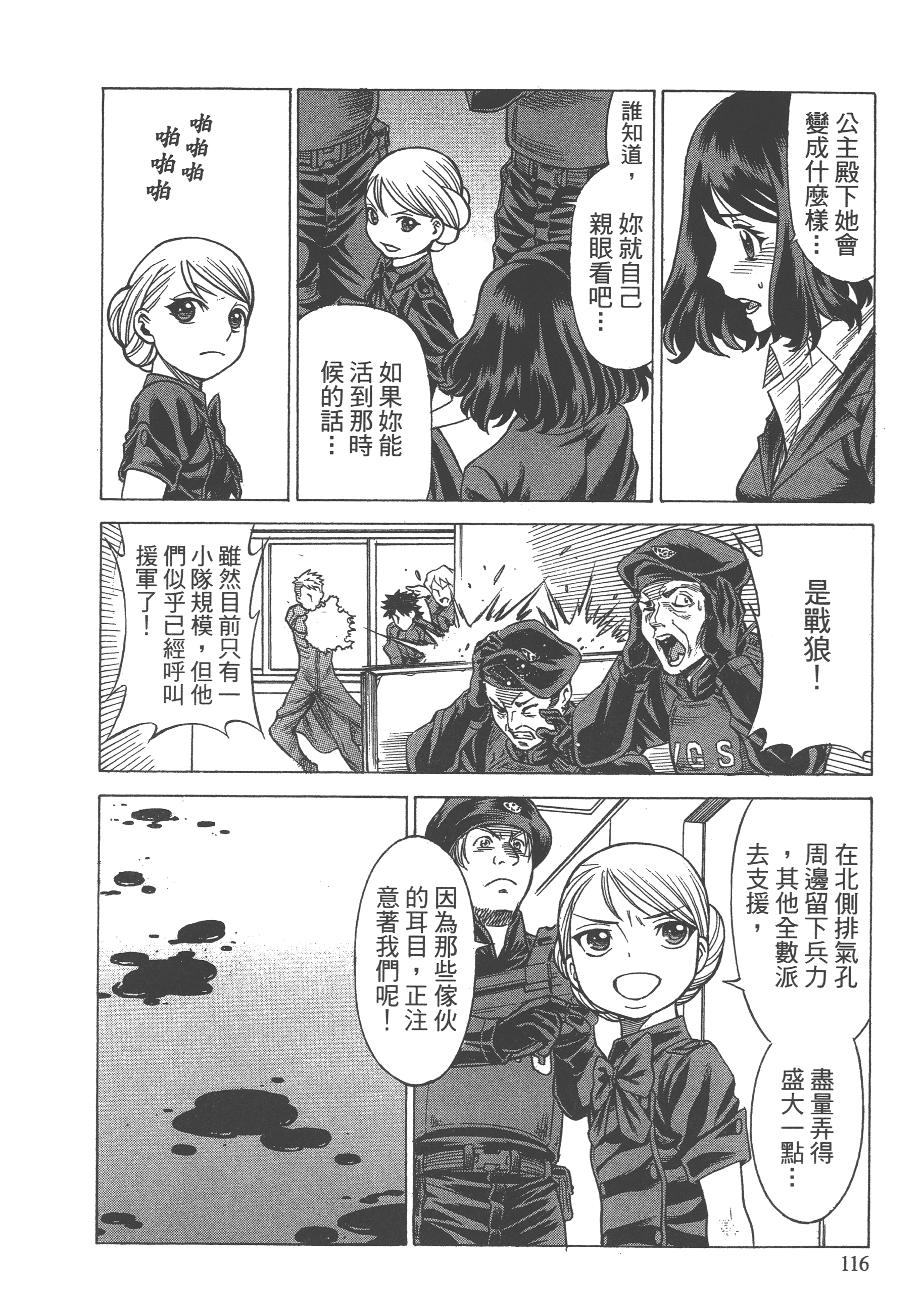 Page 118