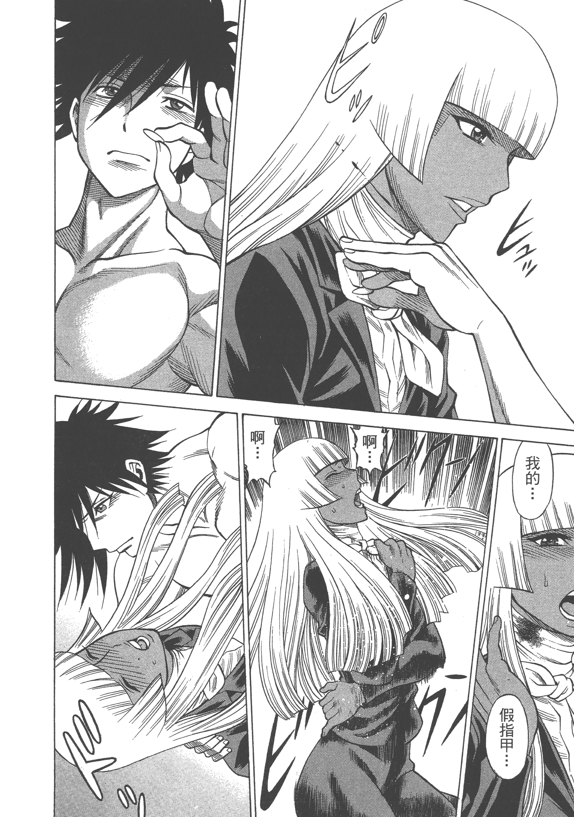 Page 122