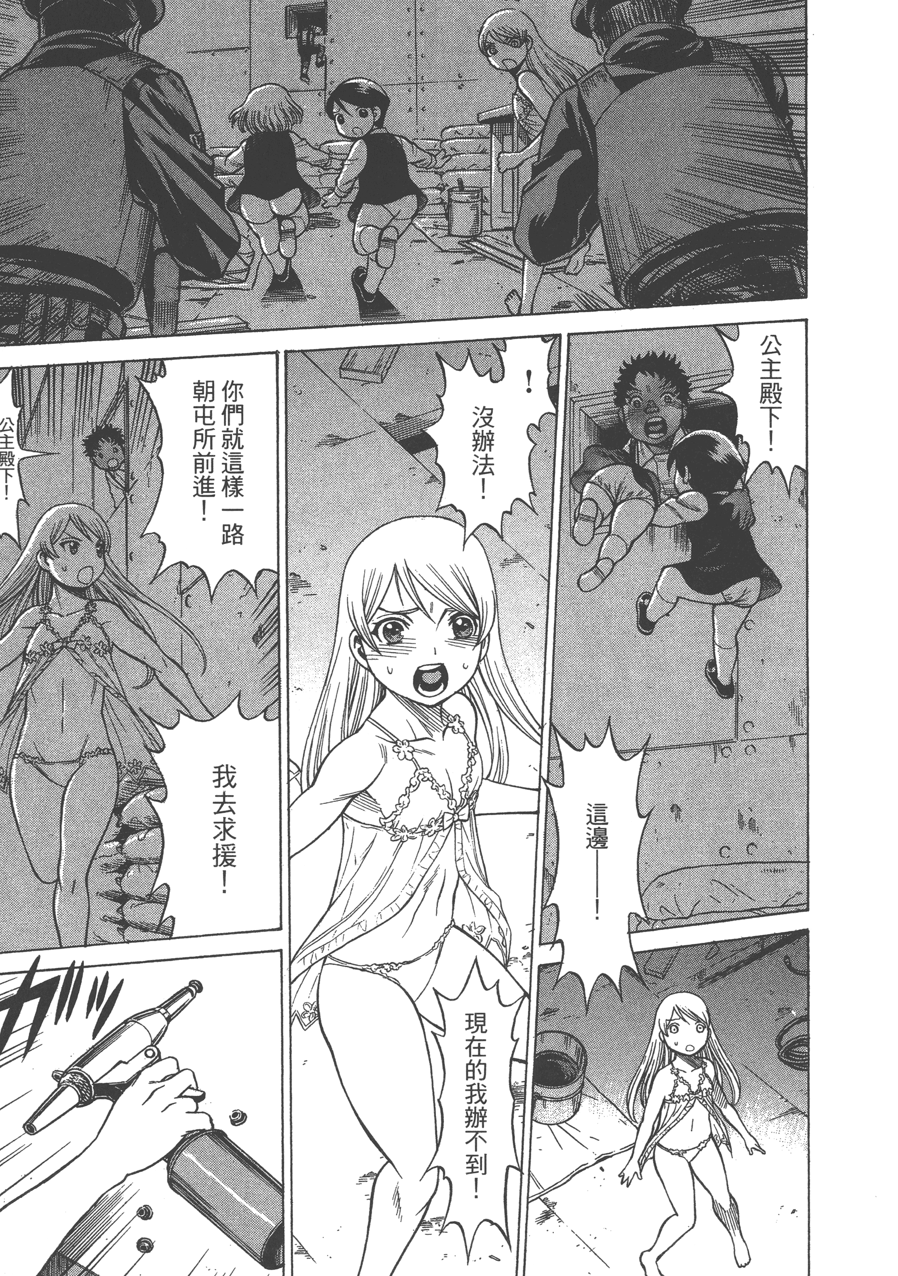 Page 125
