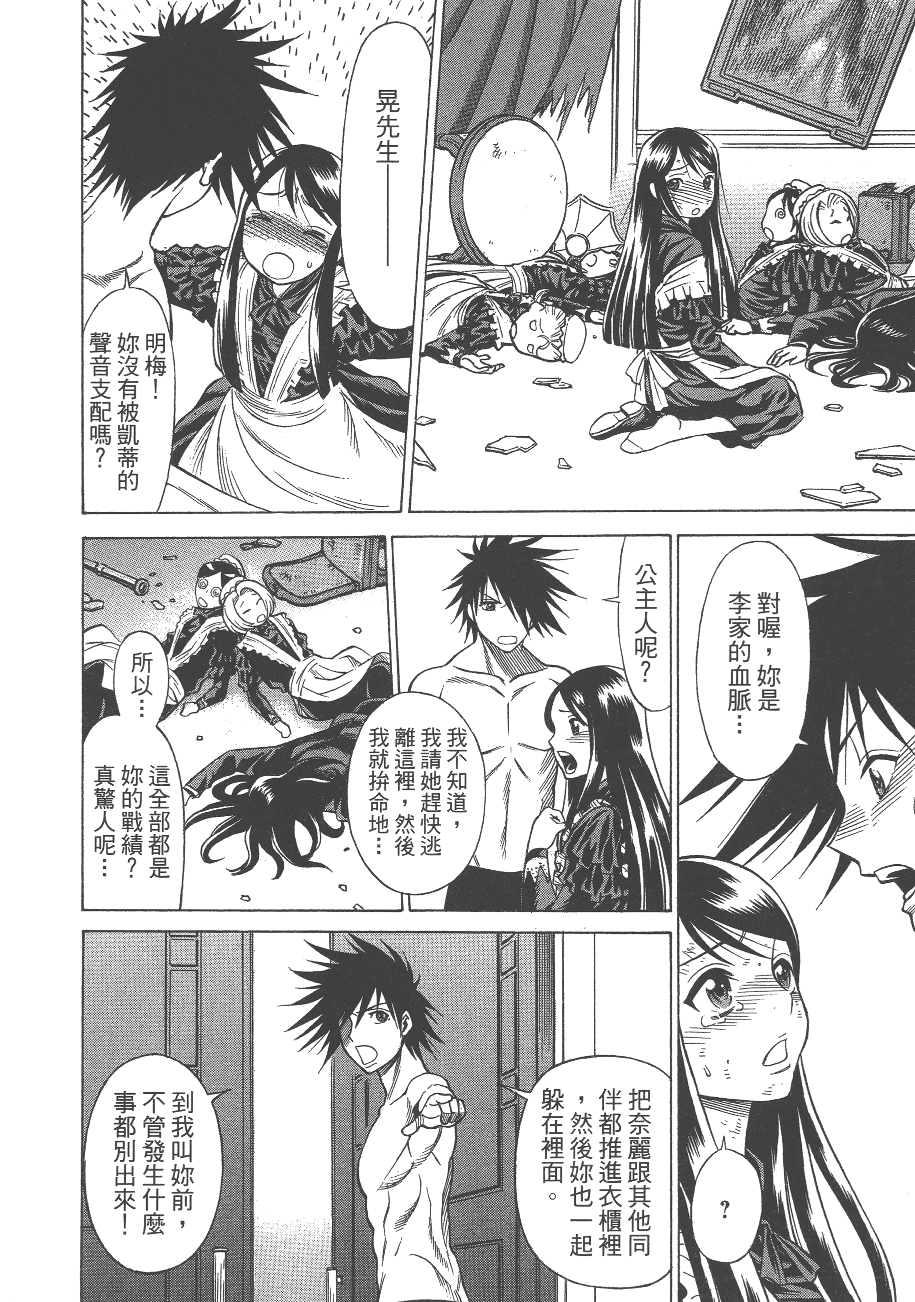 Page 128