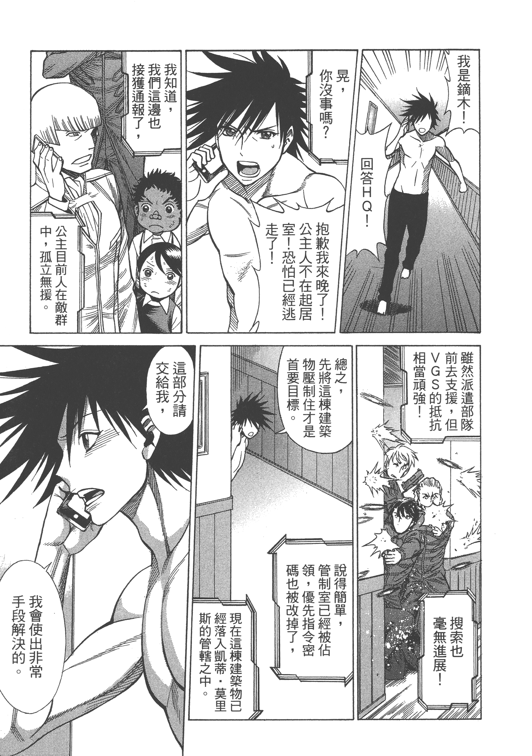 Page 129