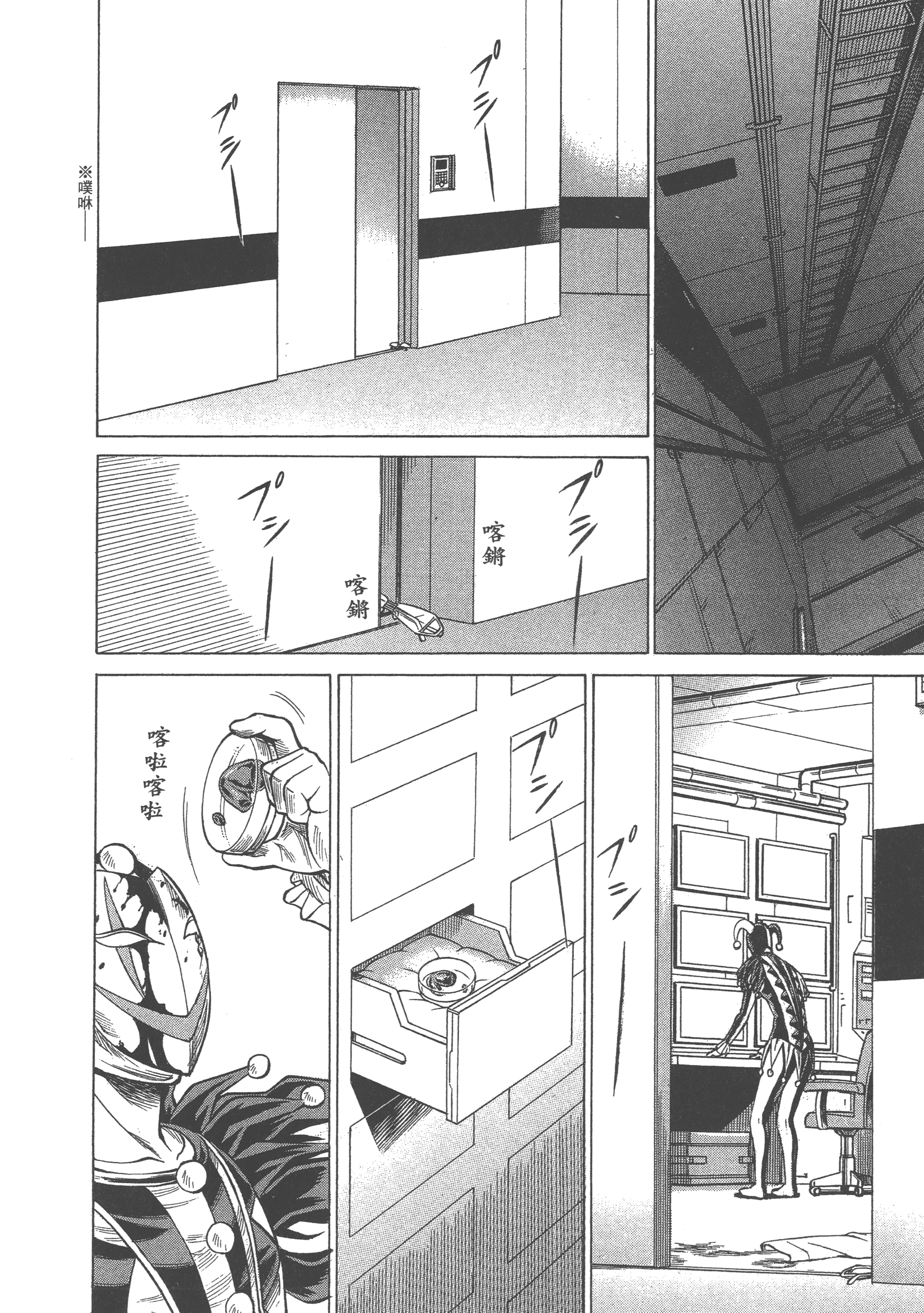 Page 130