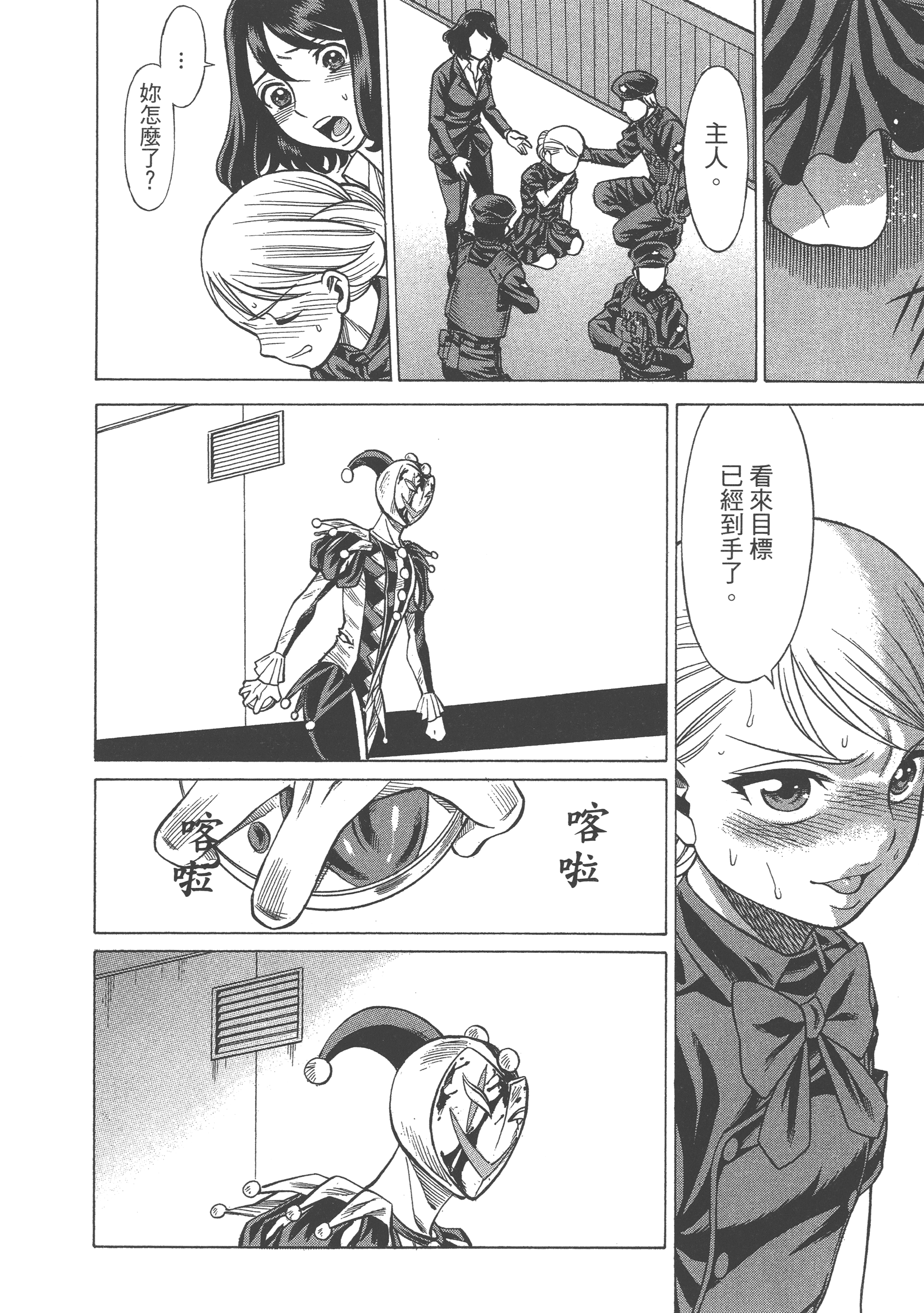Page 132