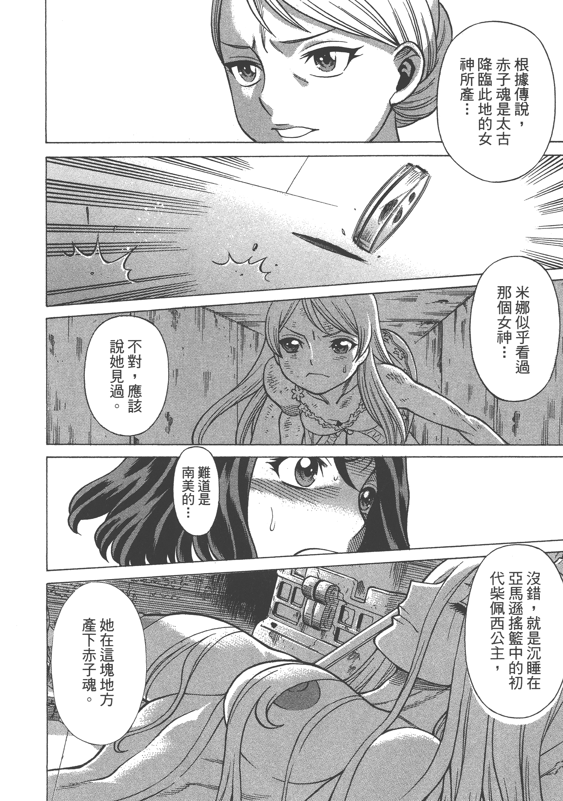 Page 136