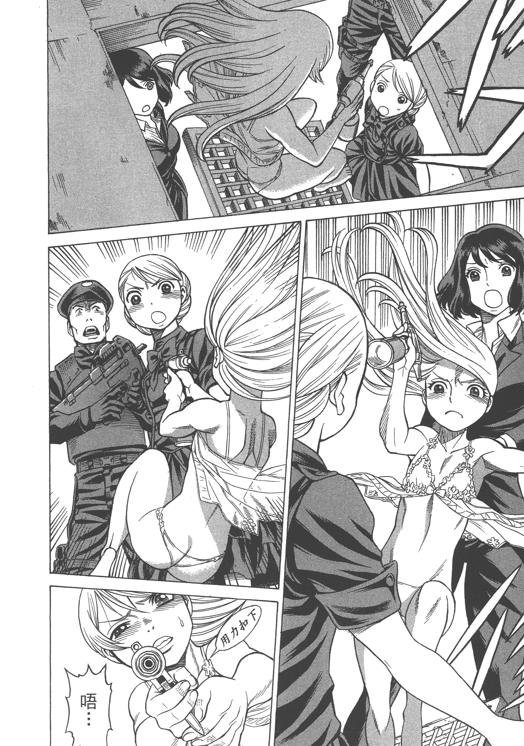 Page 138