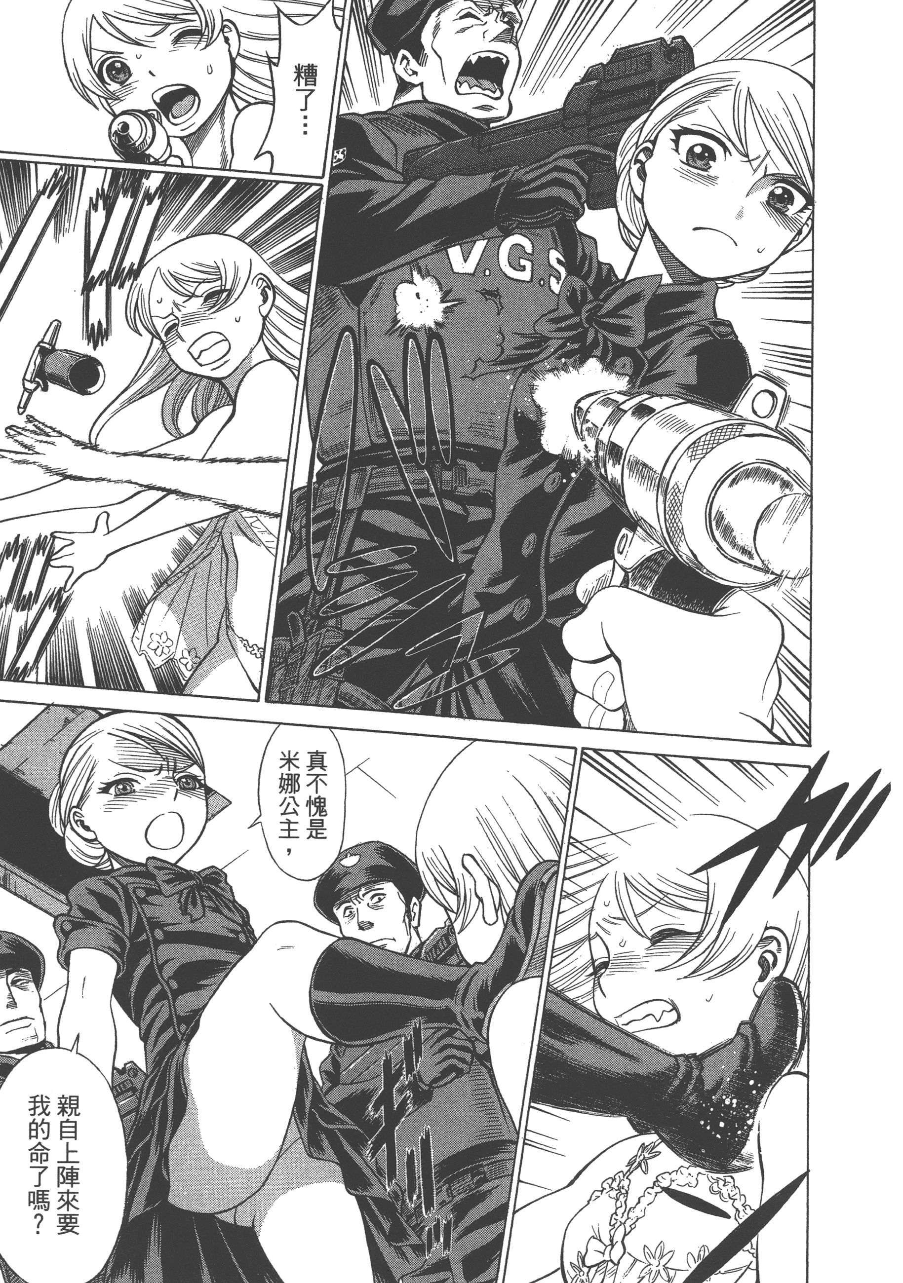 Page 139